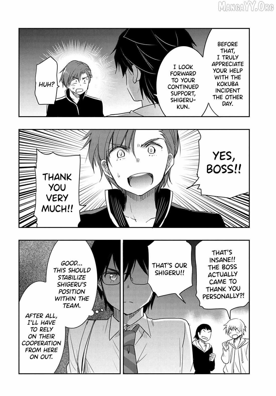 I’d Like to Marry a Stronger Man Than I Am Chapter 17 - Page 17