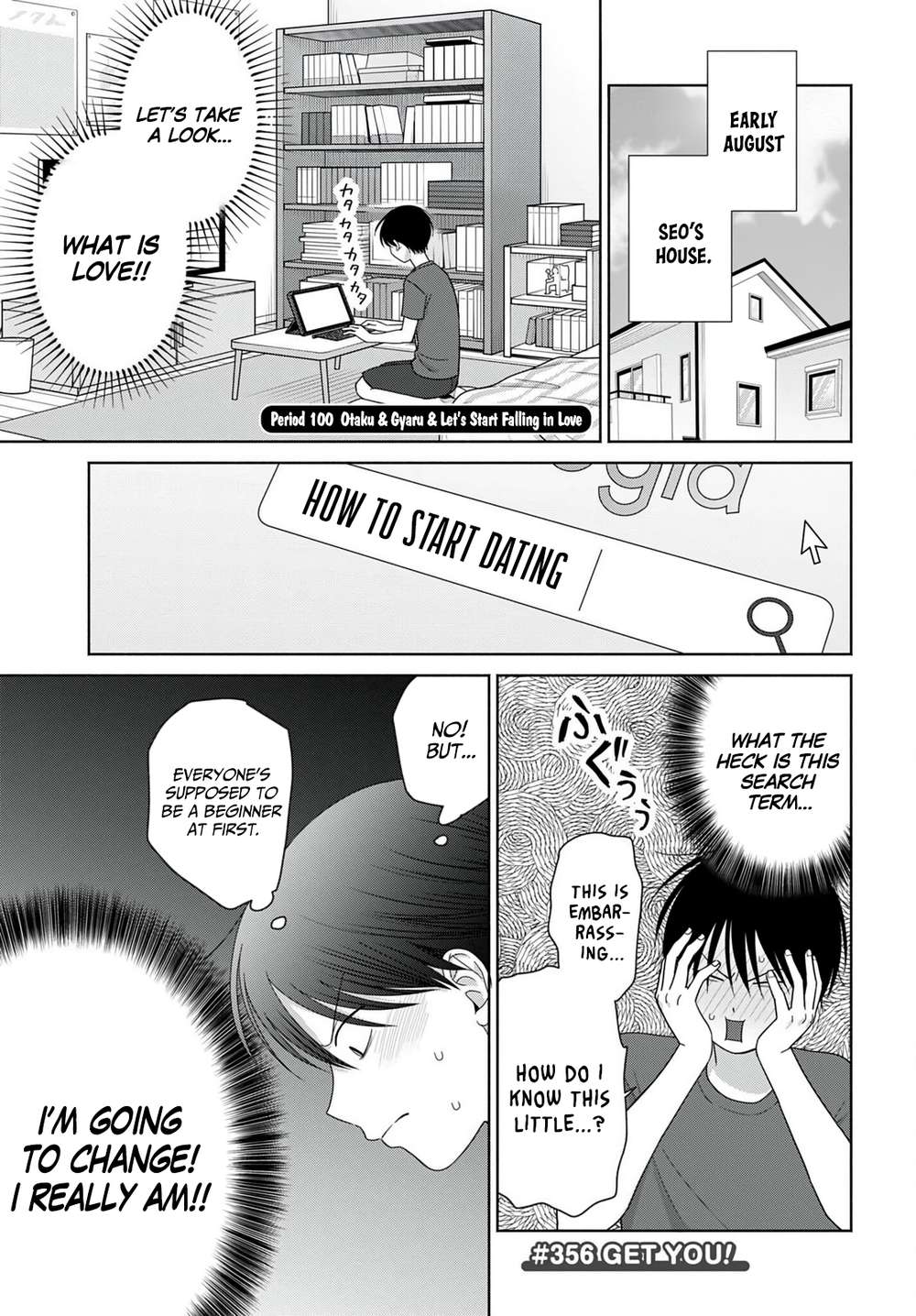 Gal Can’t Be Kind to Otaku!? Chapter 100 - Page 1
