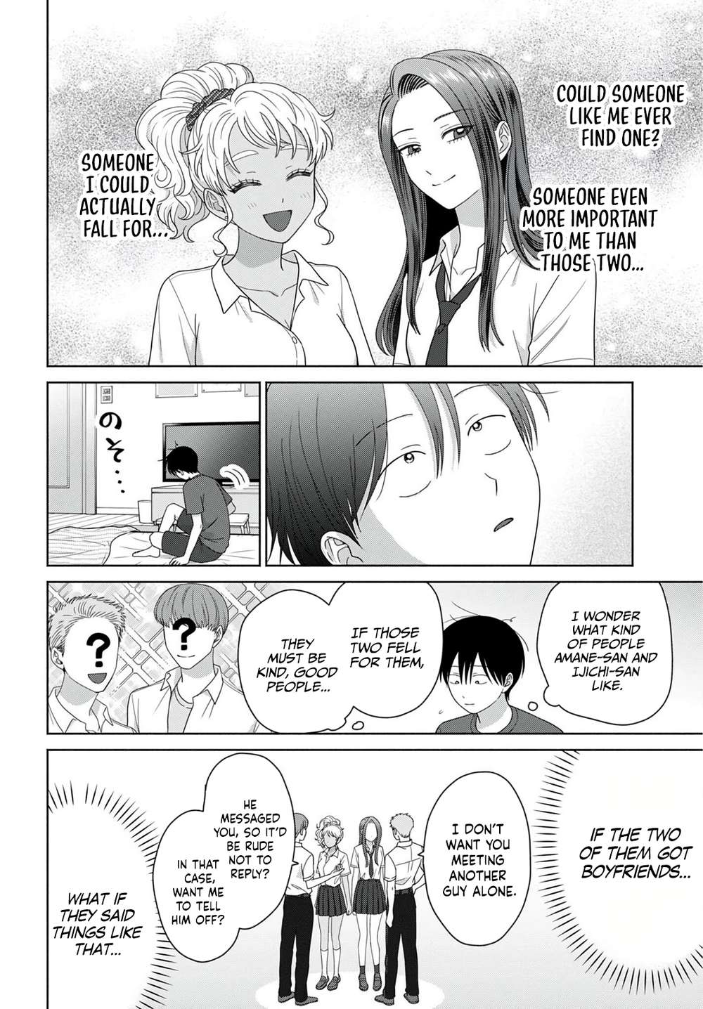 Gal Can’t Be Kind to Otaku!? Chapter 100 - Page 10