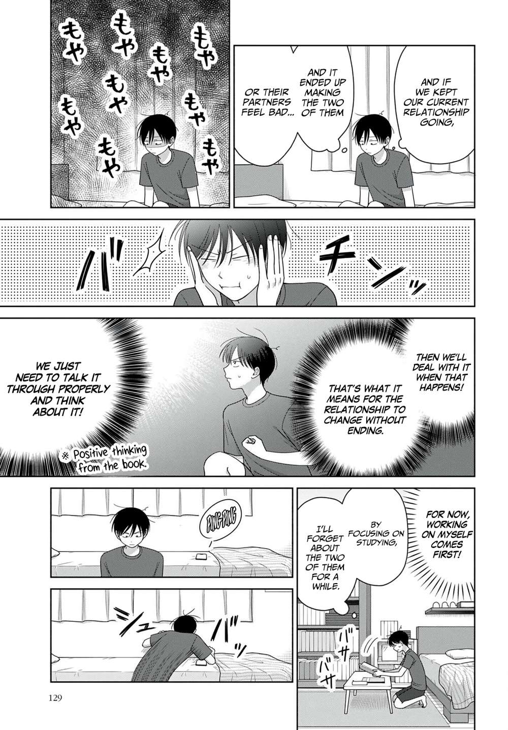 Gal Can’t Be Kind to Otaku!? Chapter 100 - Page 11
