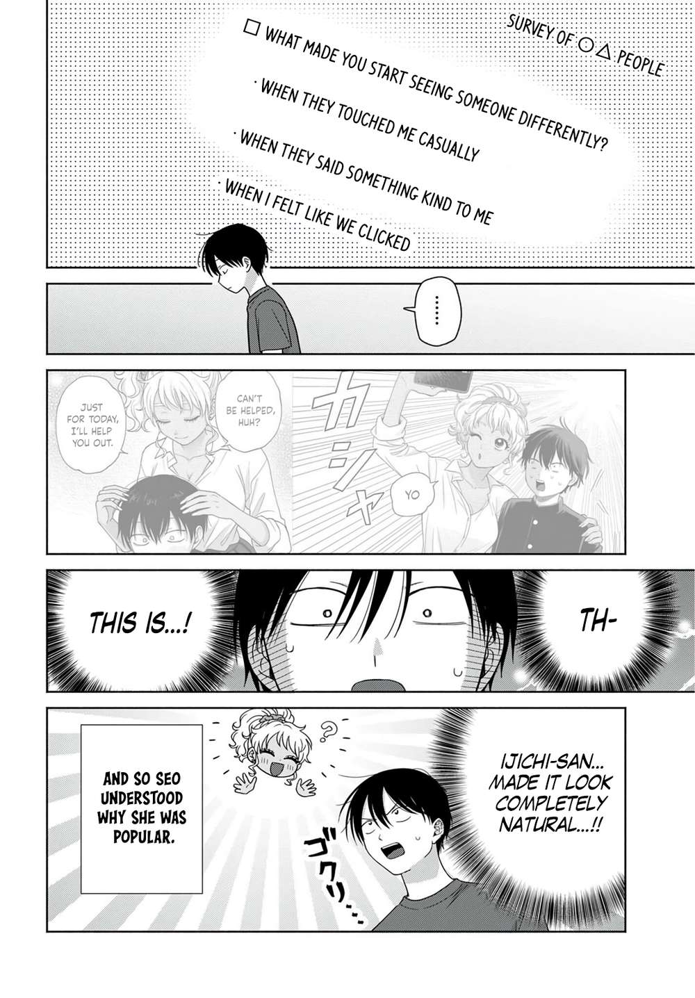 Gal Can’t Be Kind to Otaku!? Chapter 100 - Page 2
