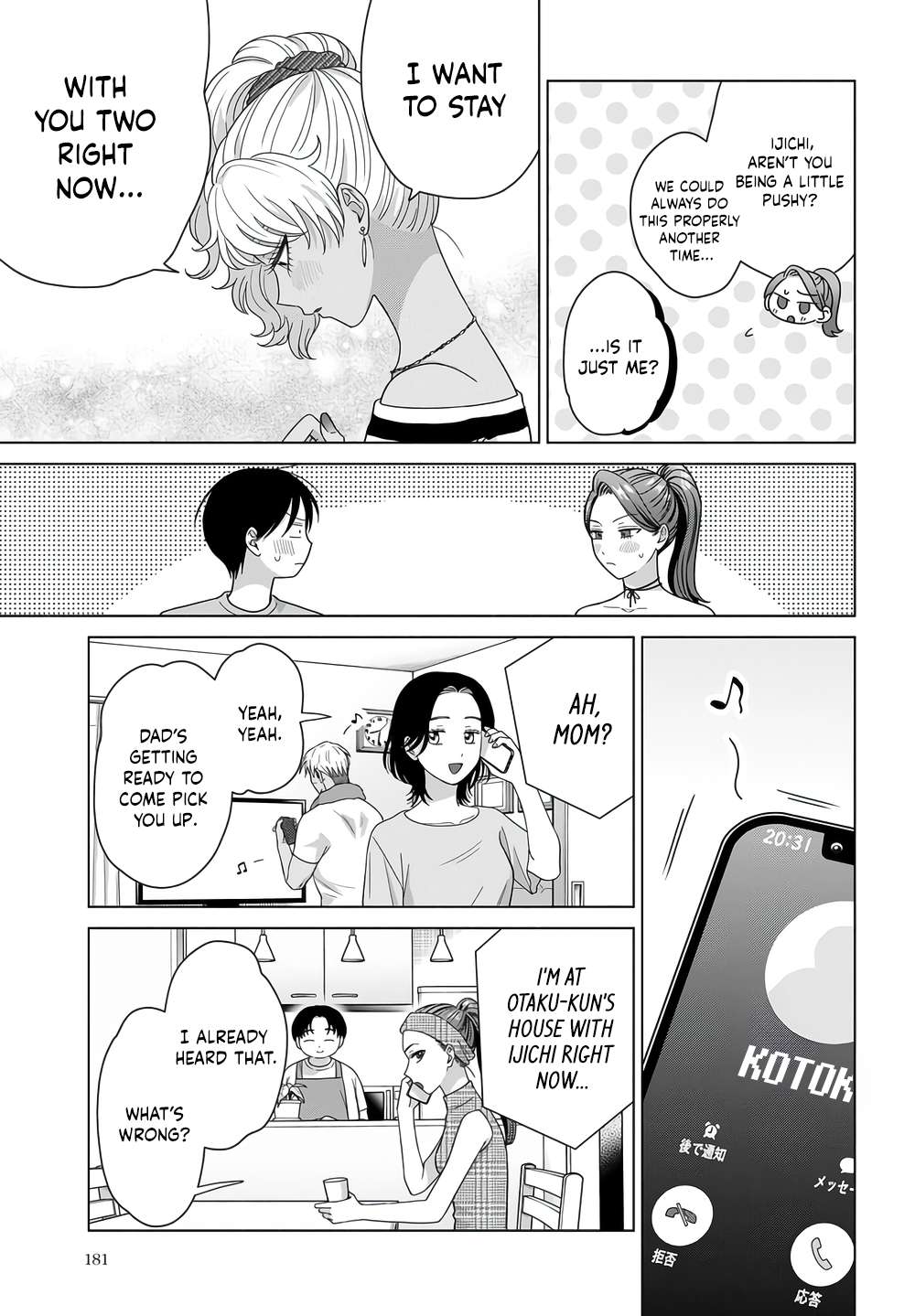 Gal Can’t Be Kind to Otaku!? Chapter 101 - Page 3