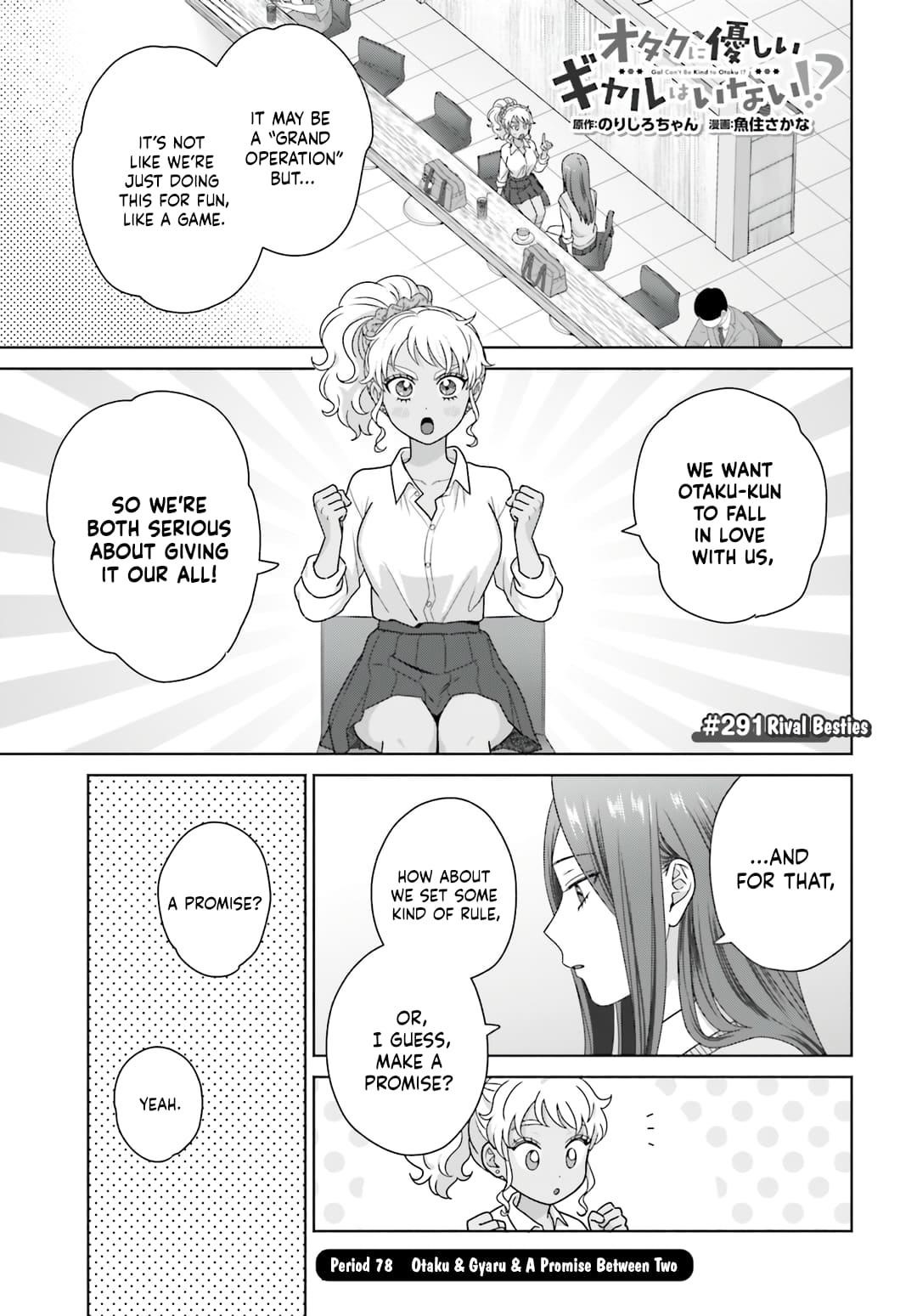 Gal Can’t Be Kind to Otaku!? Chapter 78 - Page 1