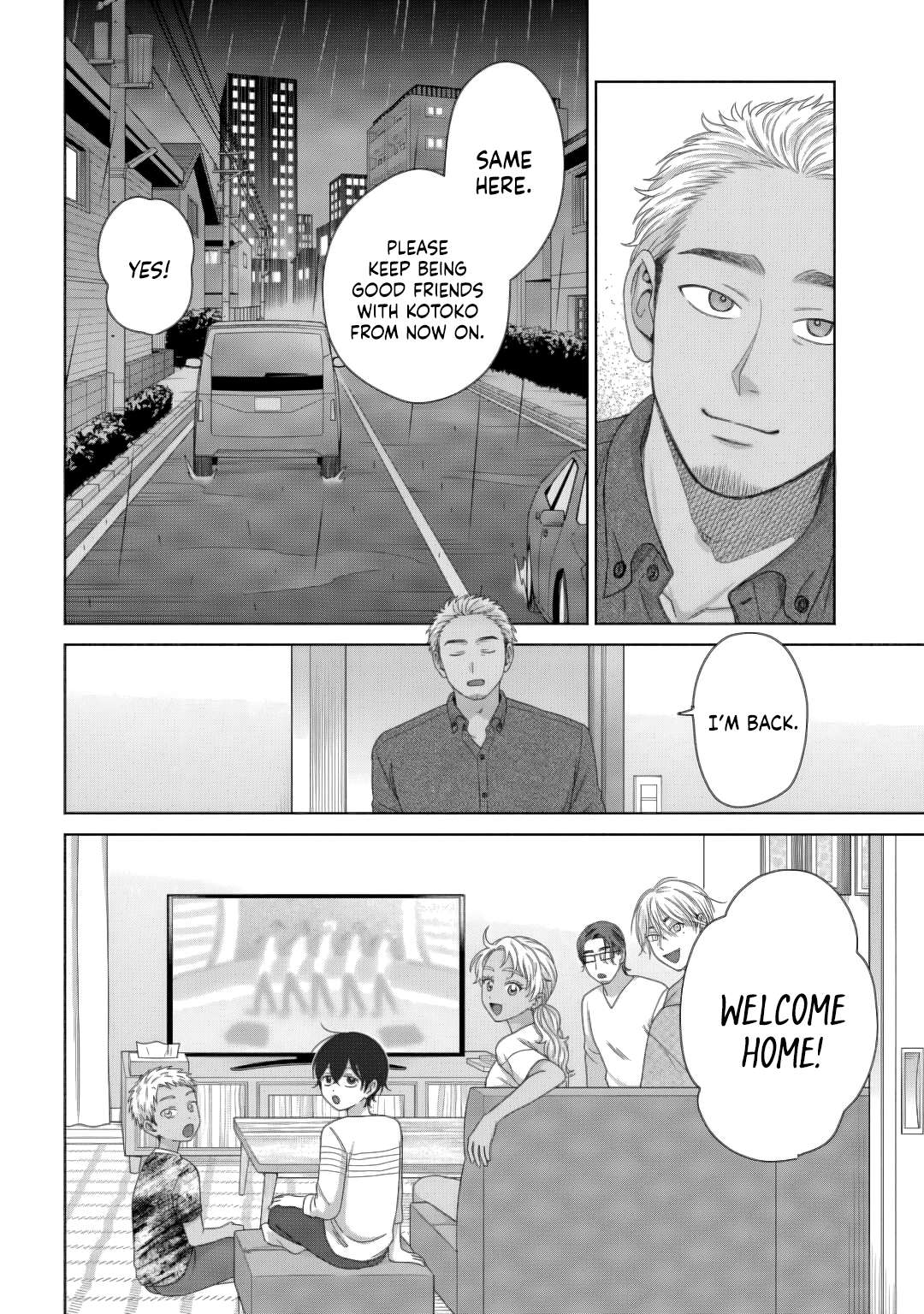 Gal Can’t Be Kind to Otaku!? Chapter 82 - Page 14