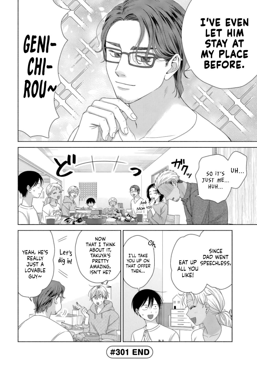 Gal Can’t Be Kind to Otaku!? Chapter 82 - Page 4