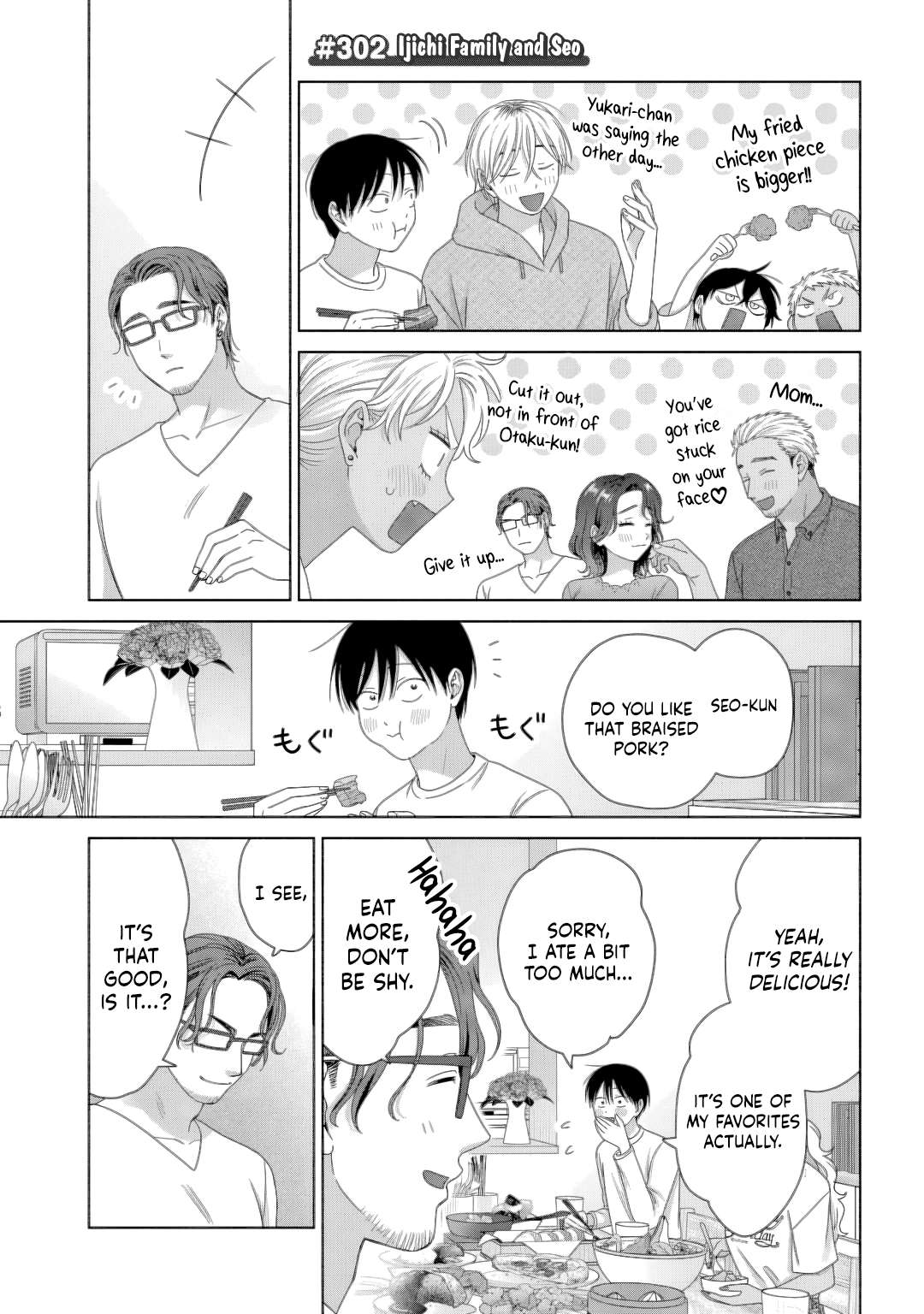 Gal Can’t Be Kind to Otaku!? Chapter 82 - Page 5