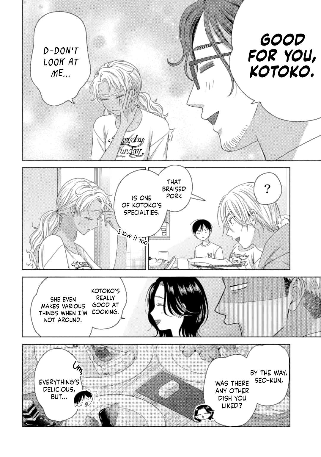 Gal Can’t Be Kind to Otaku!? Chapter 82 - Page 6
