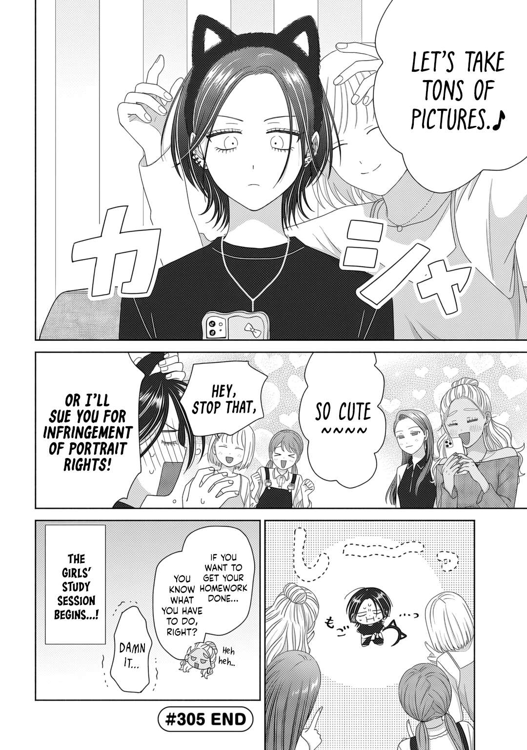 Gal Can’t Be Kind to Otaku!? Chapter 83 - Page 8