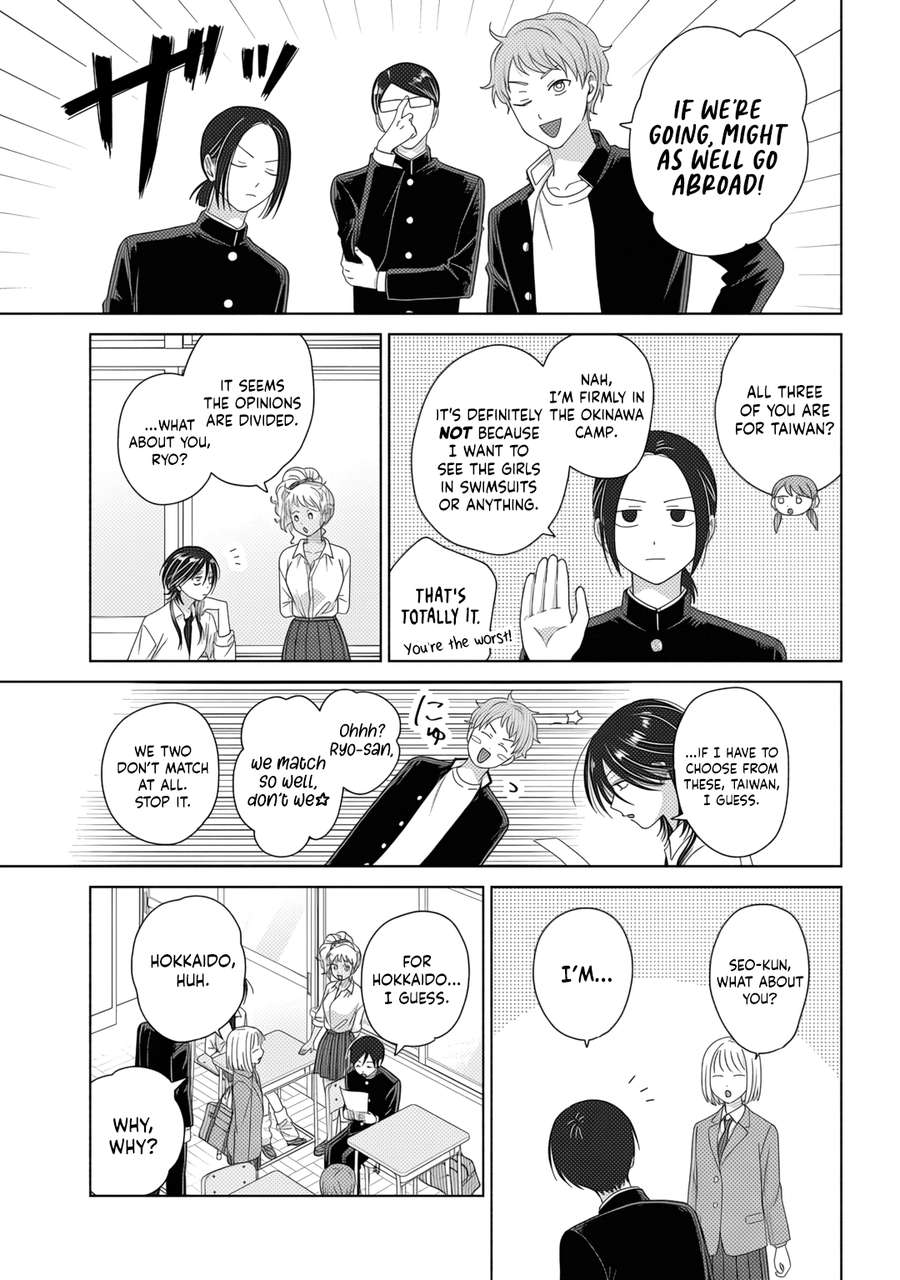 Gal Can’t Be Kind to Otaku!? Chapter 84 - Page 7