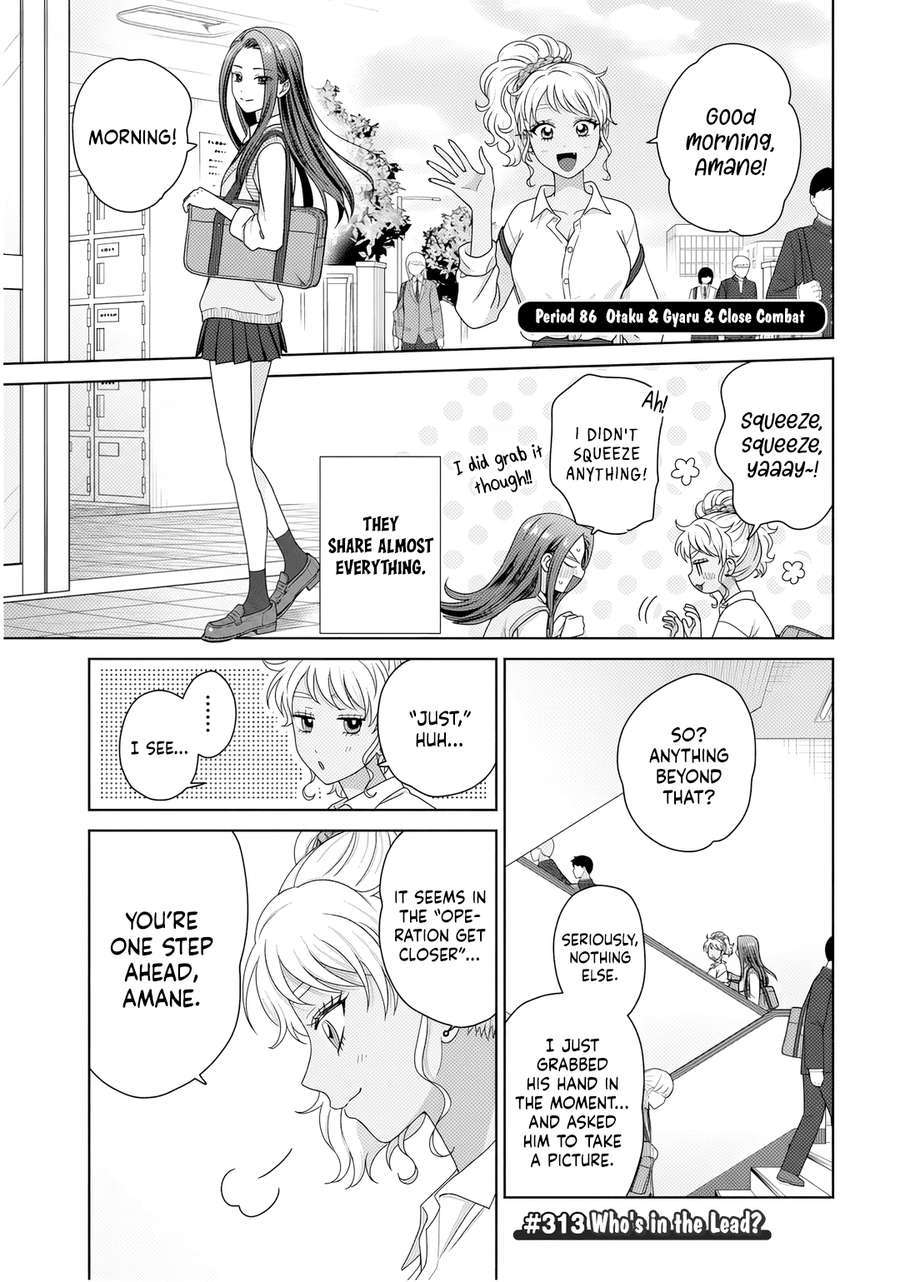 Gal Can’t Be Kind to Otaku!? Chapter 86 - Page 1