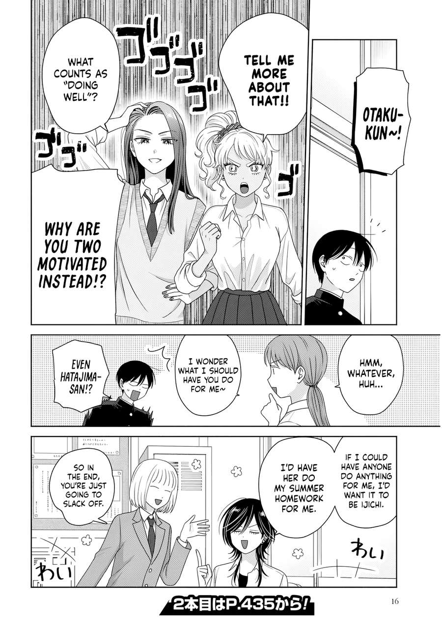 Gal Can’t Be Kind to Otaku!? Chapter 86 - Page 12