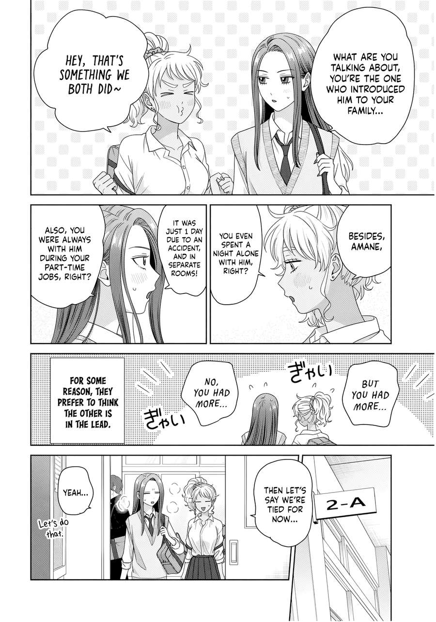 Gal Can’t Be Kind to Otaku!? Chapter 86 - Page 2