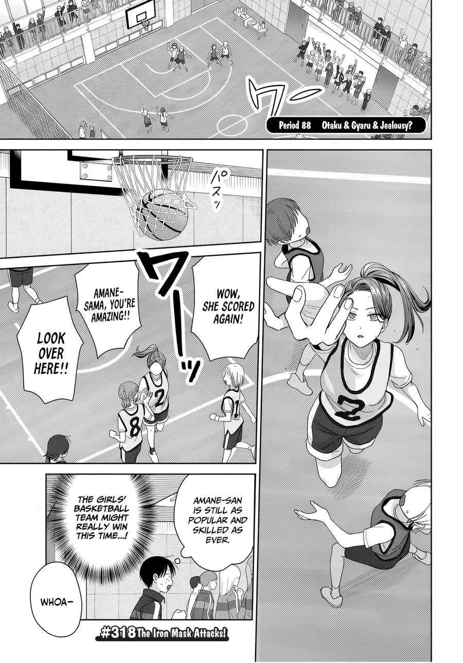 Gal Can’t Be Kind to Otaku!? Chapter 88 - Page 1