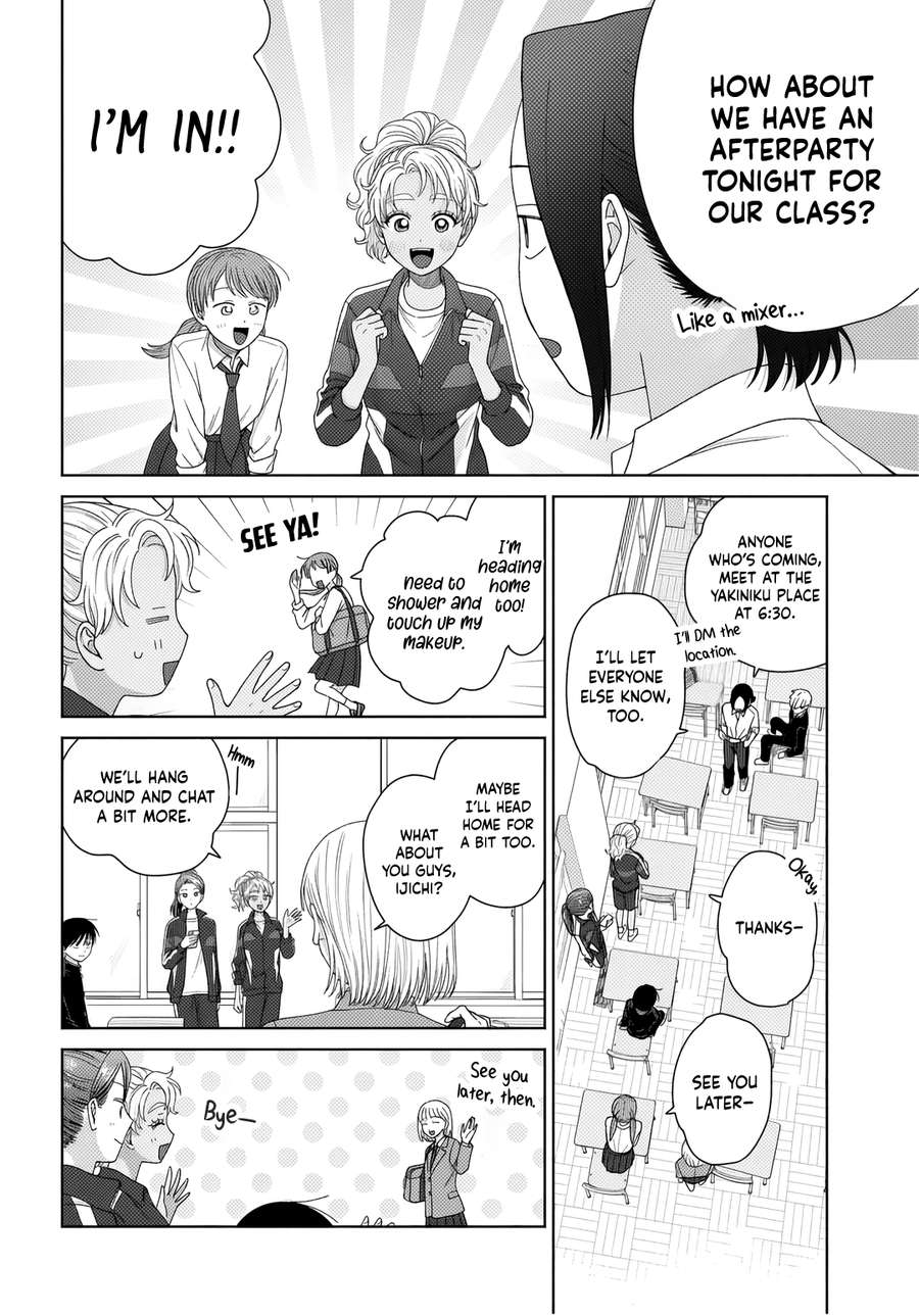 Gal Can’t Be Kind to Otaku!? Chapter 89 - Page 10