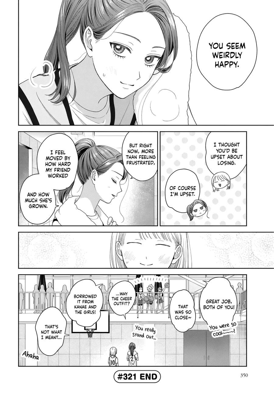 Gal Can’t Be Kind to Otaku!? Chapter 89 - Page 8