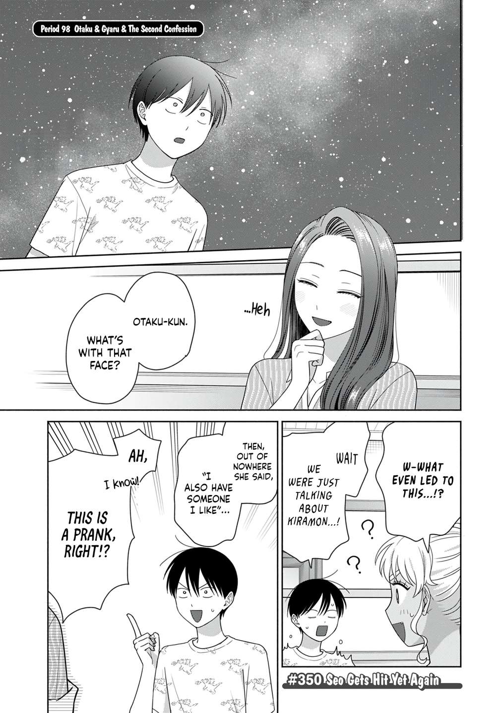 Gal Can’t Be Kind to Otaku!? Chapter 98 - Page 1
