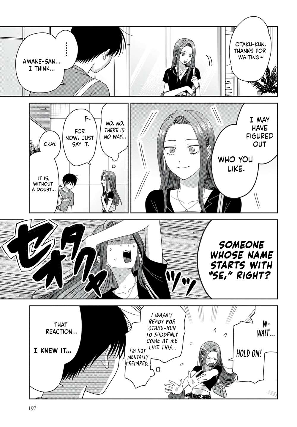 Gal Can’t Be Kind to Otaku!? Chapter 98 - Page 11