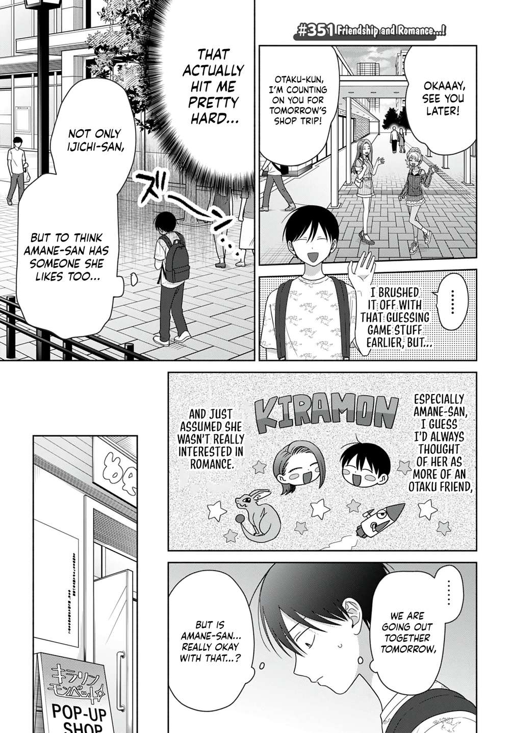 Gal Can’t Be Kind to Otaku!? Chapter 98 - Page 5