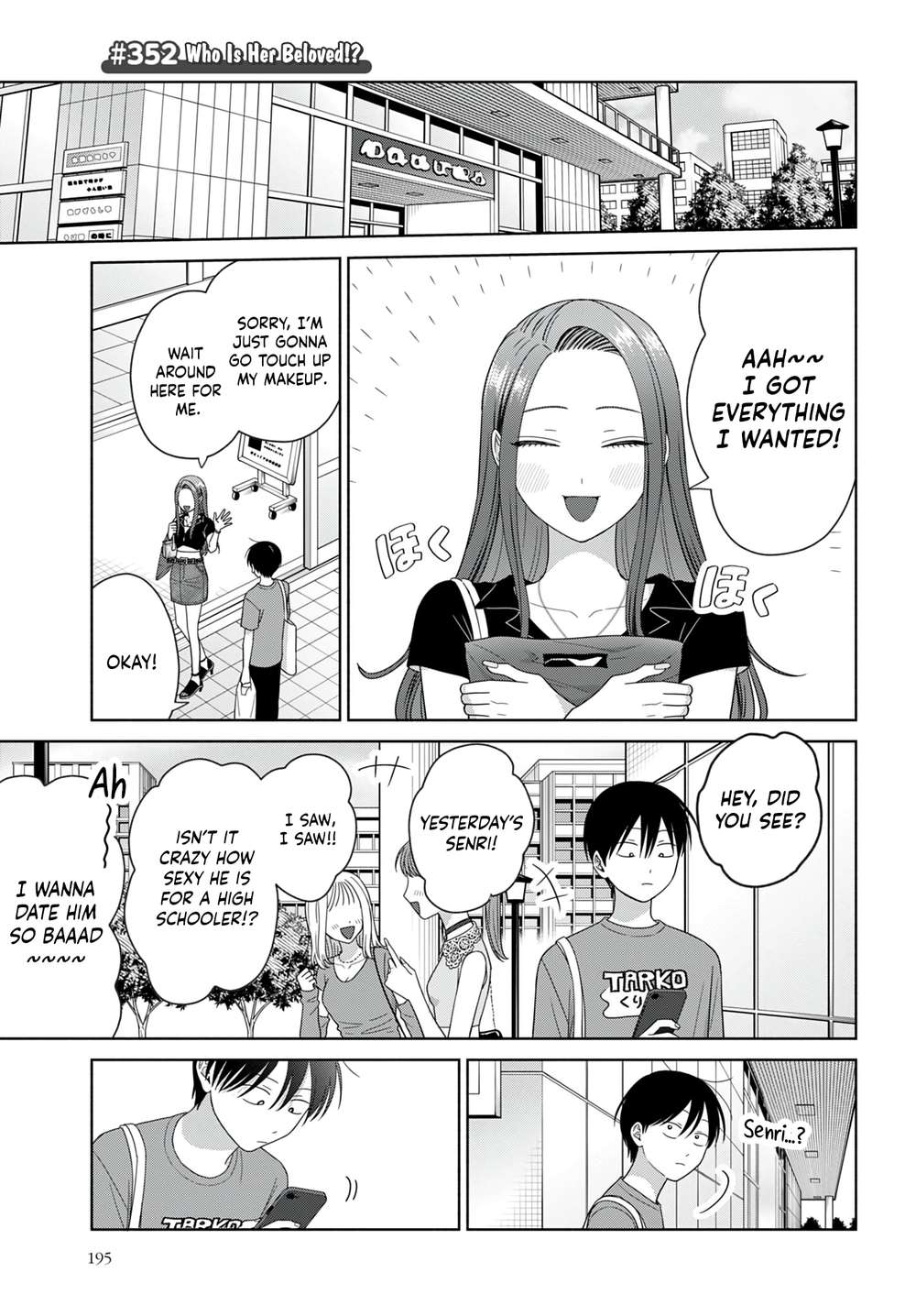 Gal Can’t Be Kind to Otaku!? Chapter 98 - Page 9