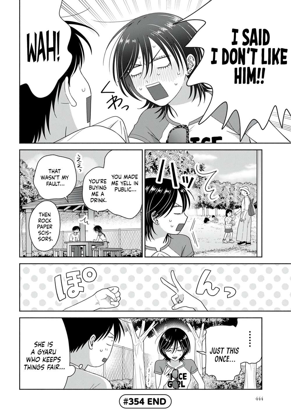 Gal Can’t Be Kind to Otaku!? Chapter 99 - Page 4