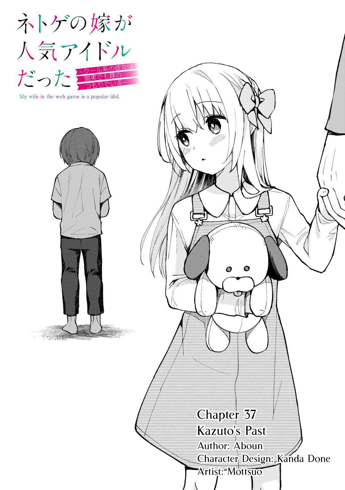 My Web Game Wife Is a Popular Idol IRL Chapter 37 - Page 1