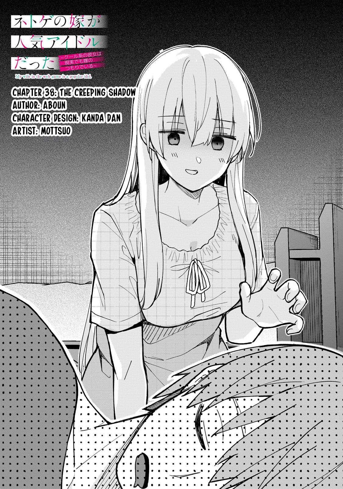 My Web Game Wife Is a Popular Idol IRL Chapter 38 - Page 2