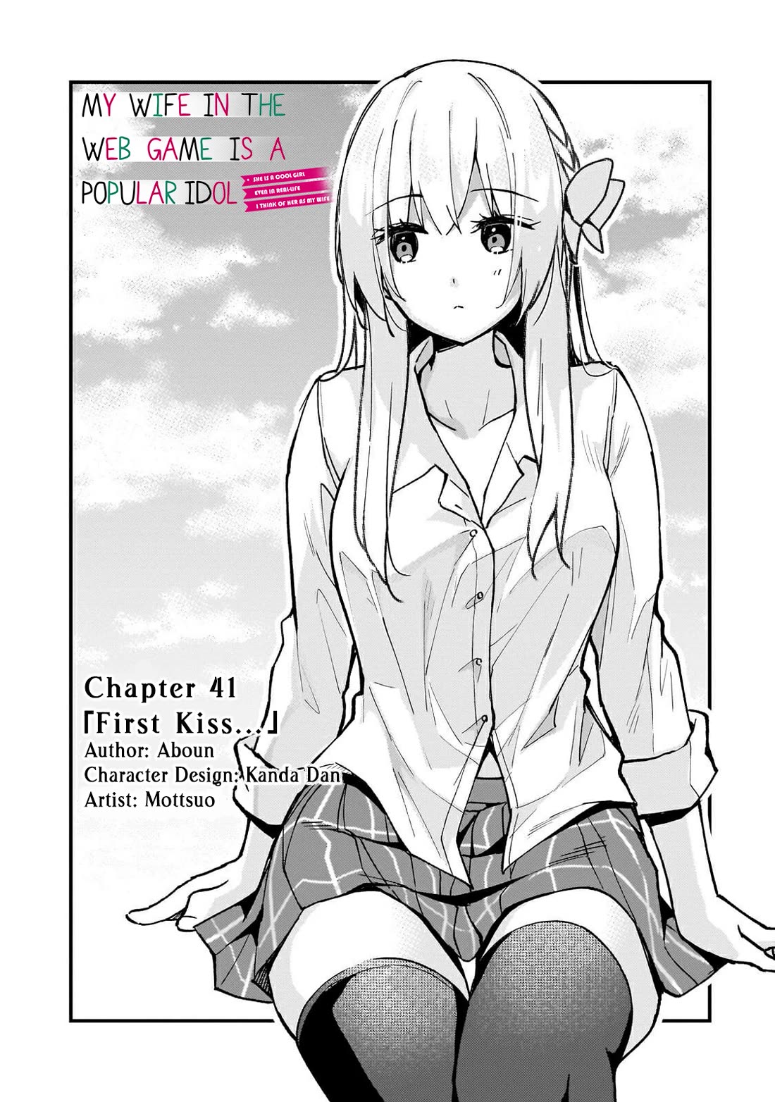 My Web Game Wife Is a Popular Idol IRL Chapter 41 - Page 1