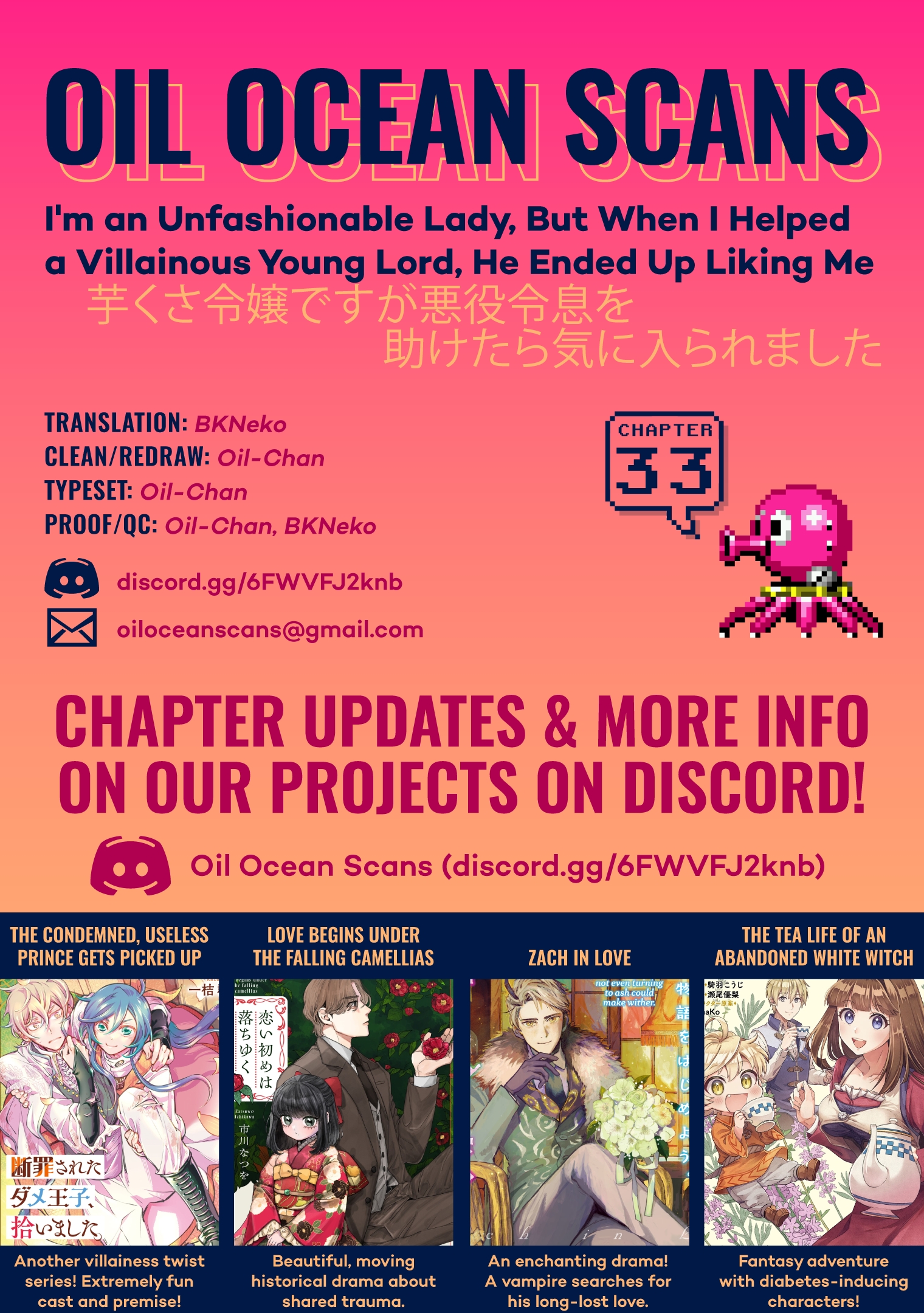 I’m an Uncouth Lady, but I Helped the Villainous Young Lord but He Ended up Liking Me Chapter 33 - Page 29