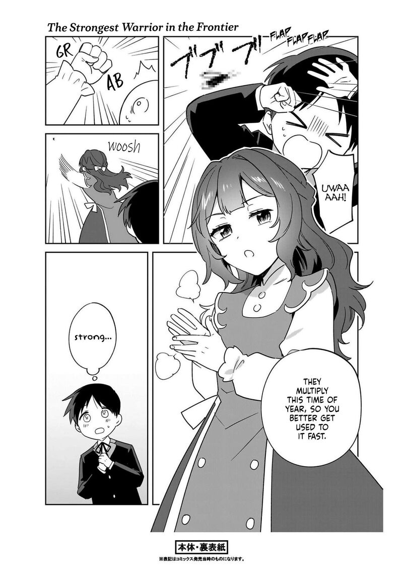 I’m an Uncouth Lady, but I Helped the Villainous Young Lord but He Ended up Liking Me Chapter 35.5 - Page 19