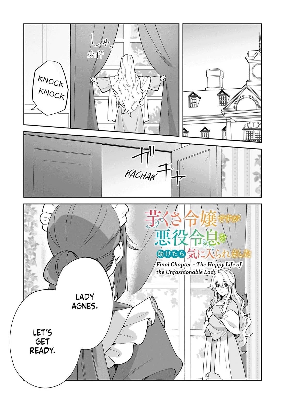 I’m an Uncouth Lady, but I Helped the Villainous Young Lord but He Ended up Liking Me Chapter 35 - Page 1