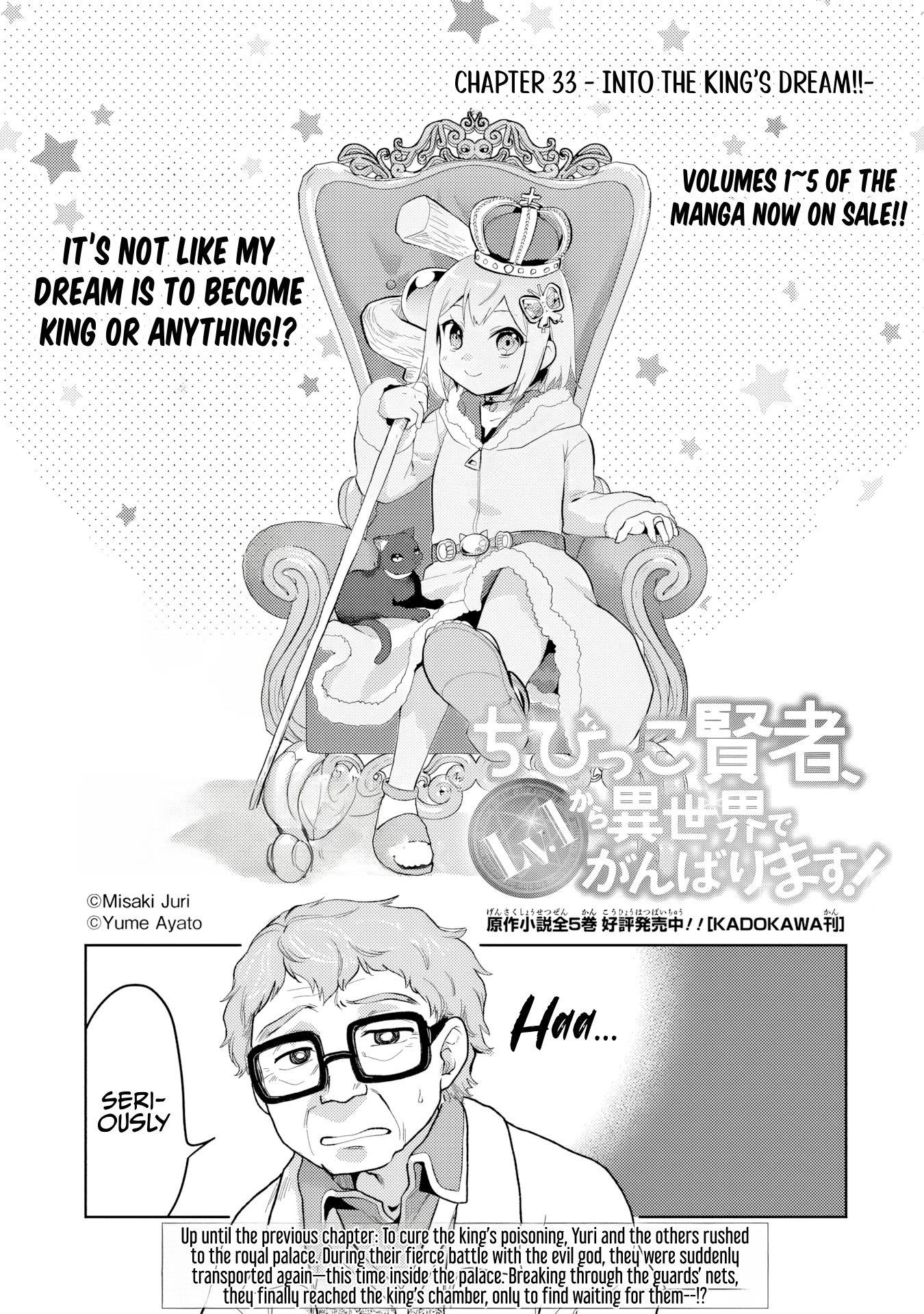 The Small Sage Will Try Her Best In The Different World From Lv. 1! Chapter 34 - Page 2