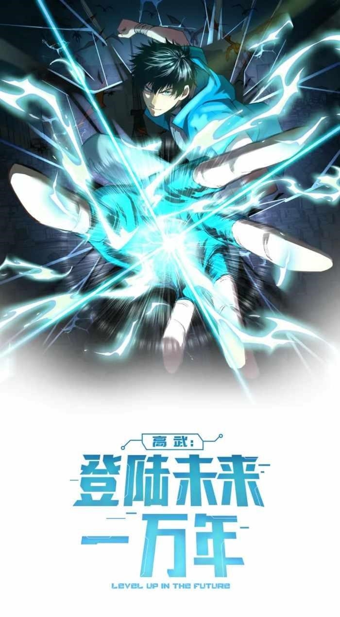Logging 10,000 Years into the Future Chapter 246 - Page 1