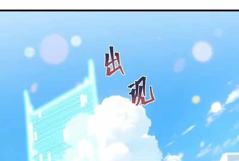 Logging 10,000 Years into the Future Chapter 318 - Page 1