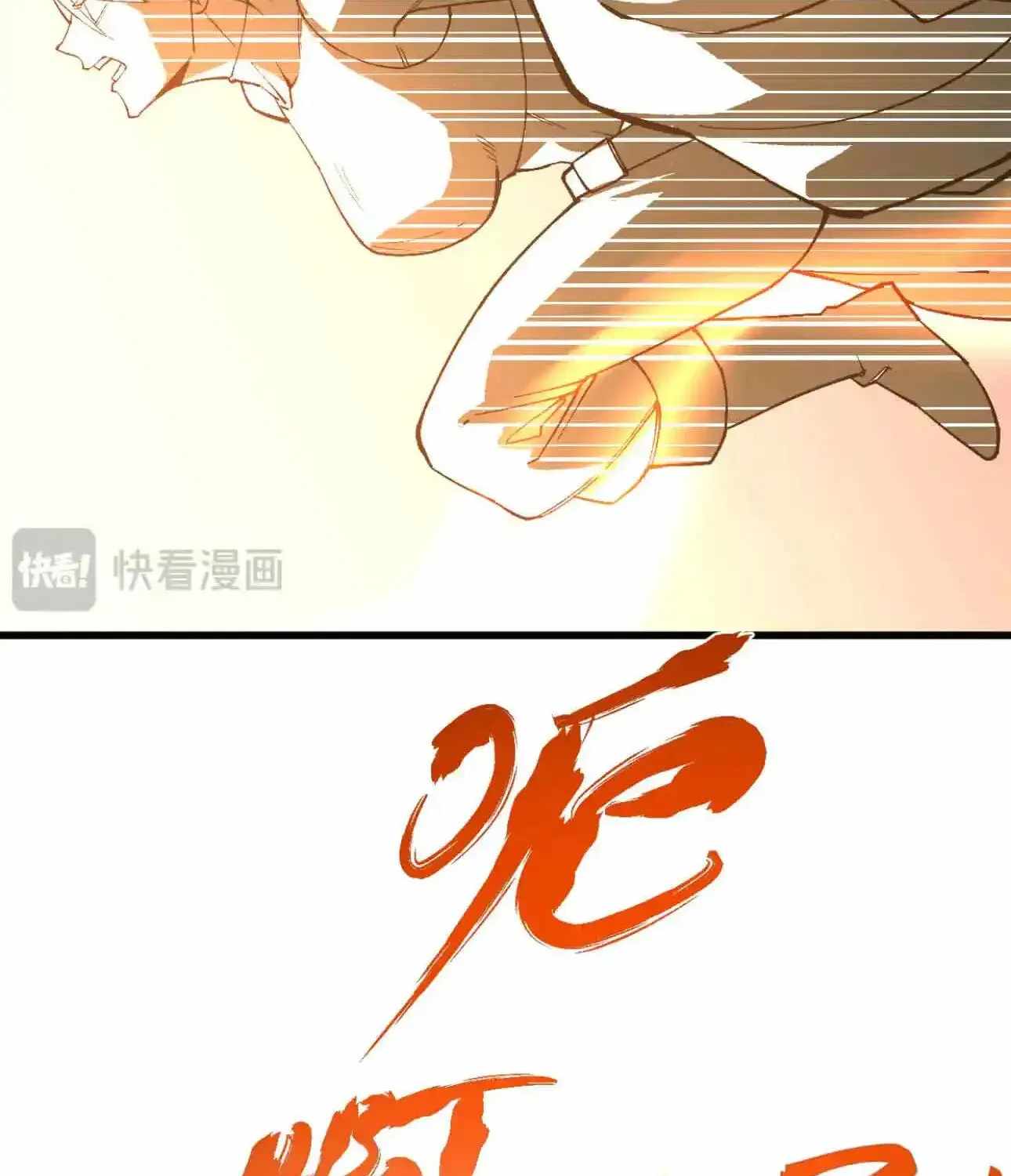 Logging 10,000 Years into the Future Chapter 329 - Page 37