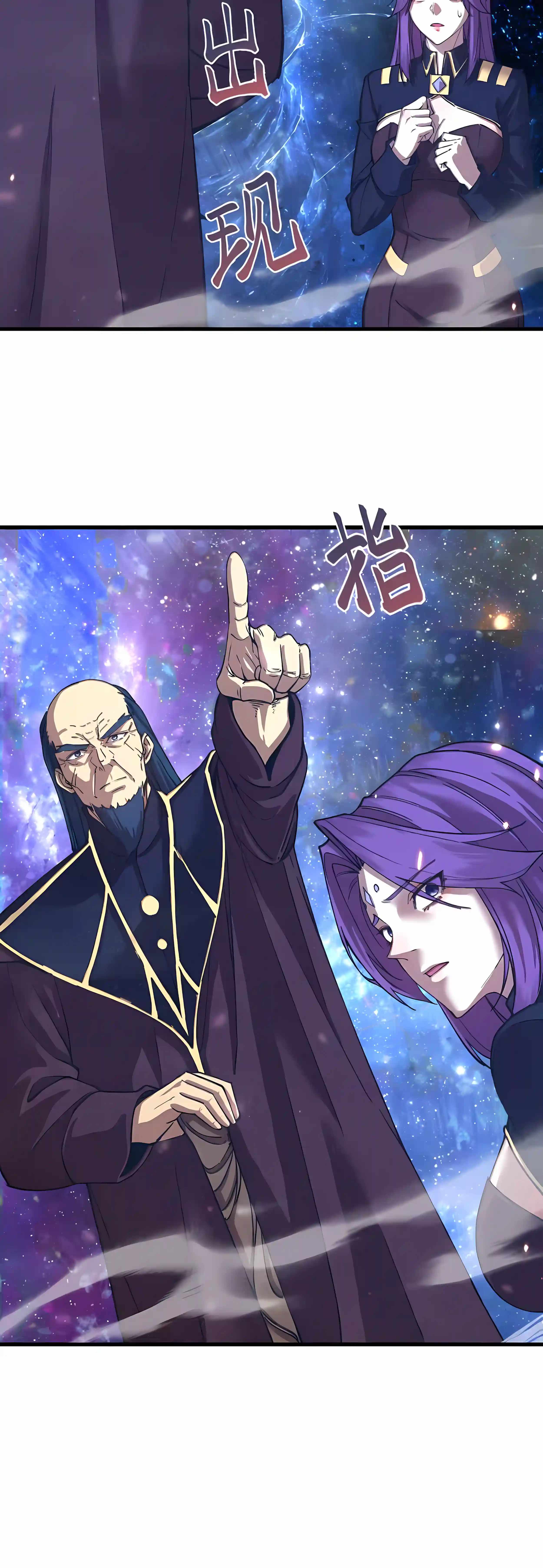 Logging 10,000 Years into the Future Chapter 335 - Page 18