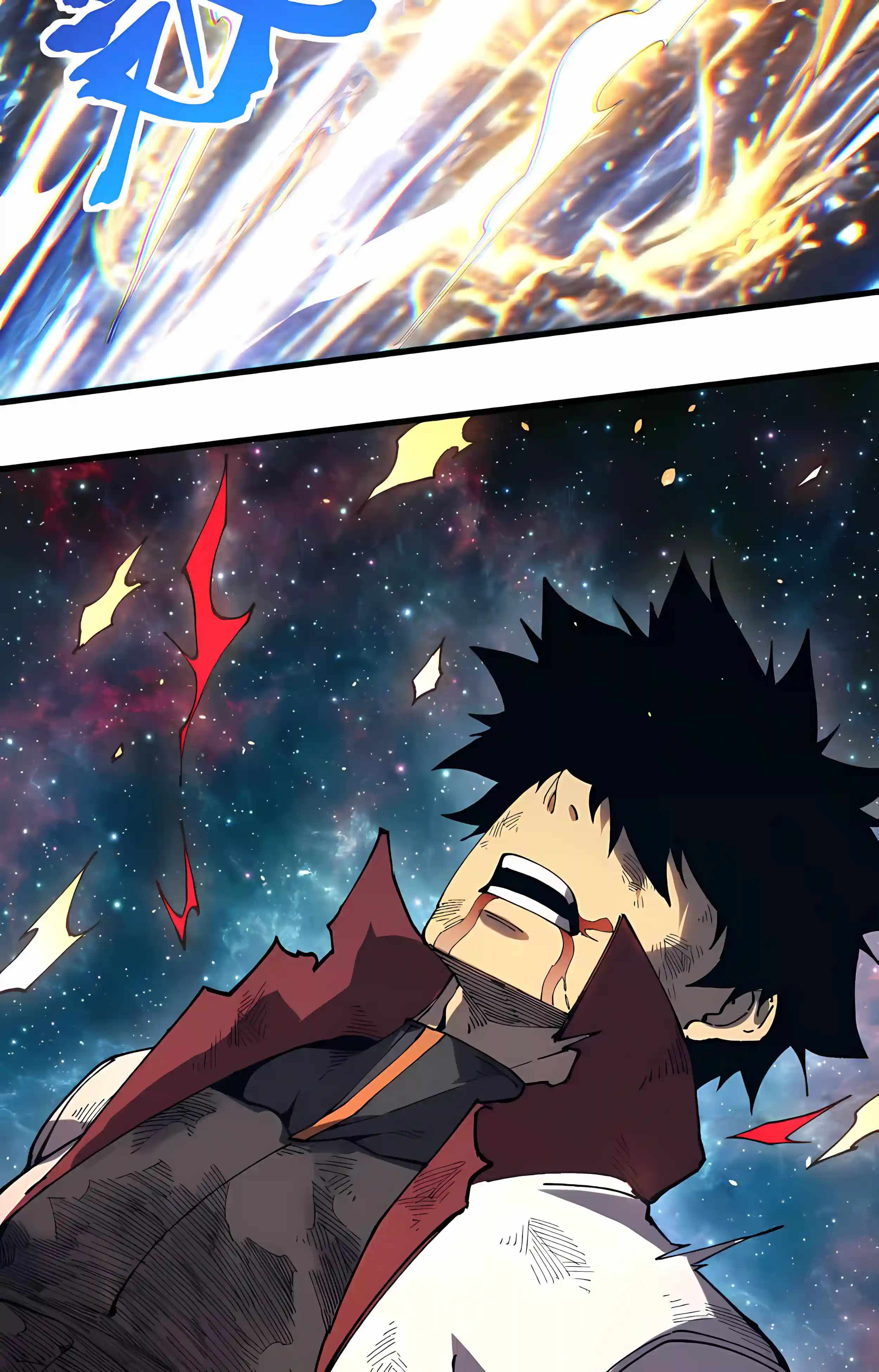 Logging 10,000 Years into the Future Chapter 341 - Page 11
