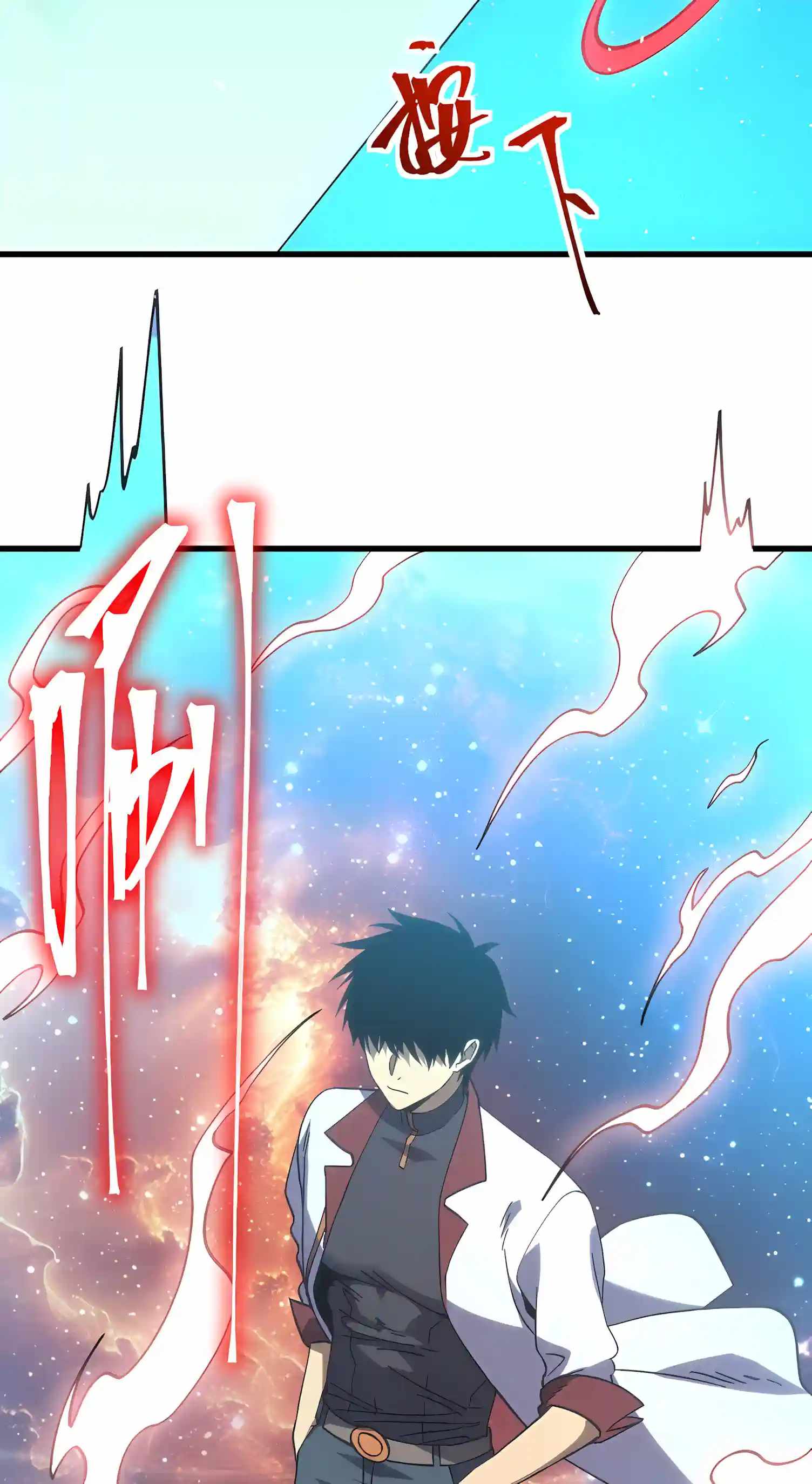 Logging 10,000 Years into the Future Chapter 345 - Page 38