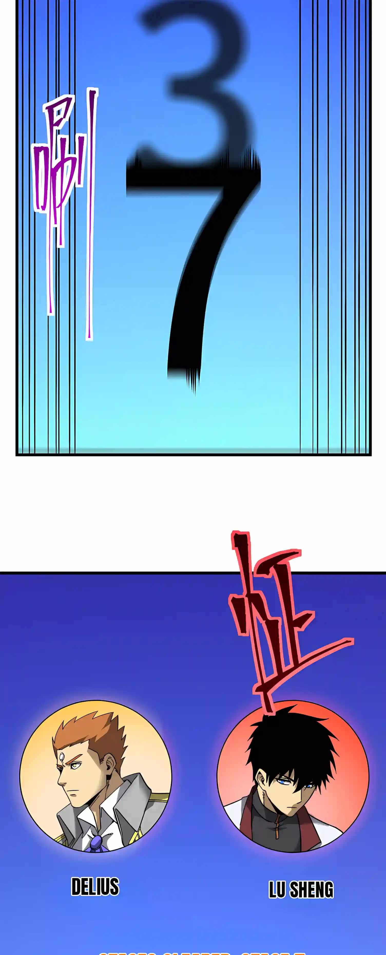Logging 10,000 Years into the Future Chapter 346 - Page 37