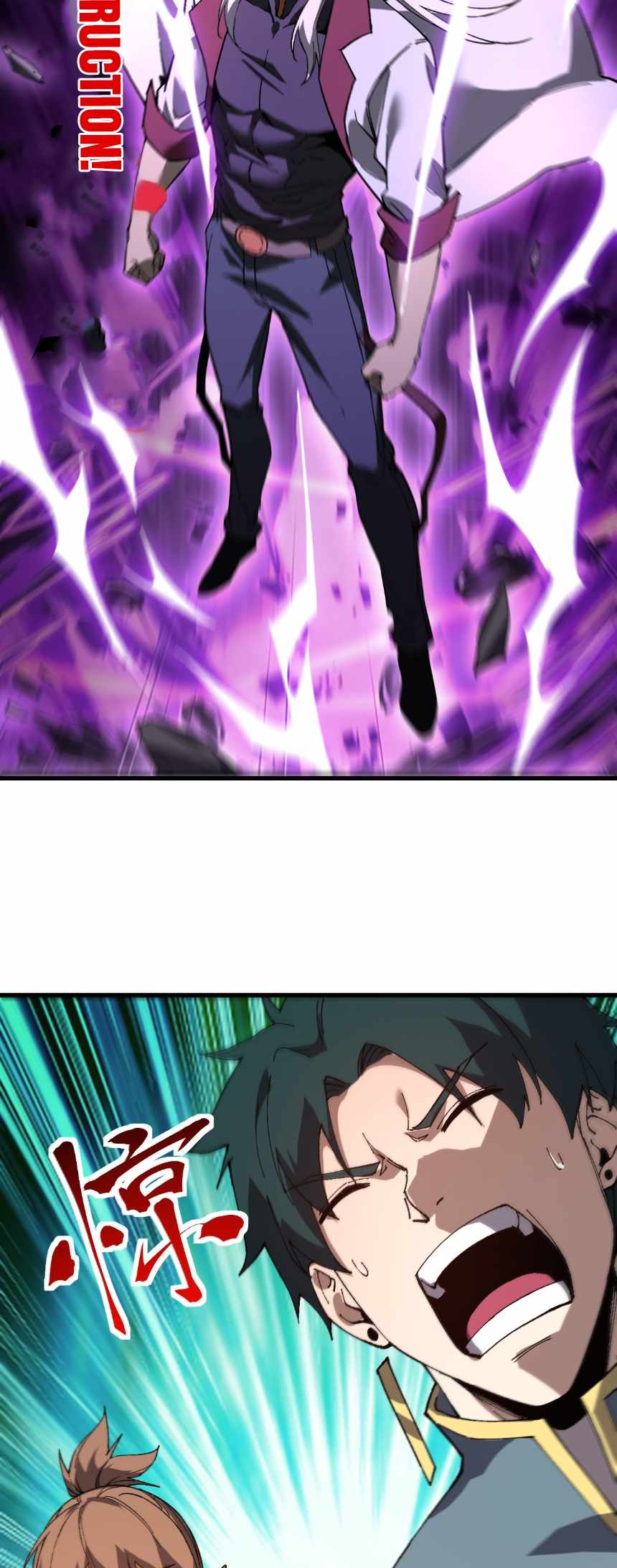 Logging 10,000 Years into the Future Chapter 350 - Page 20