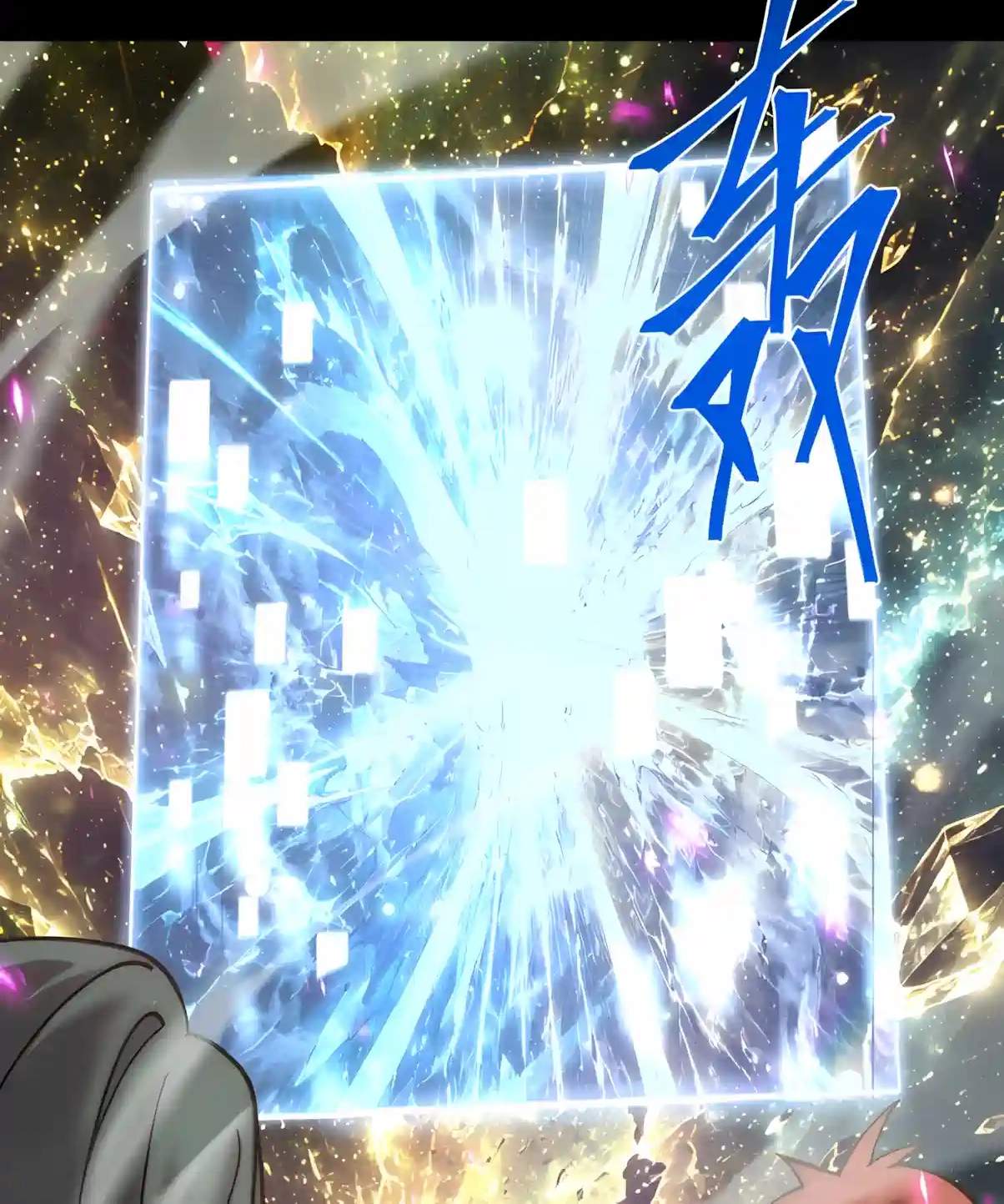 Logging 10,000 Years into the Future Chapter 357 - Page 64