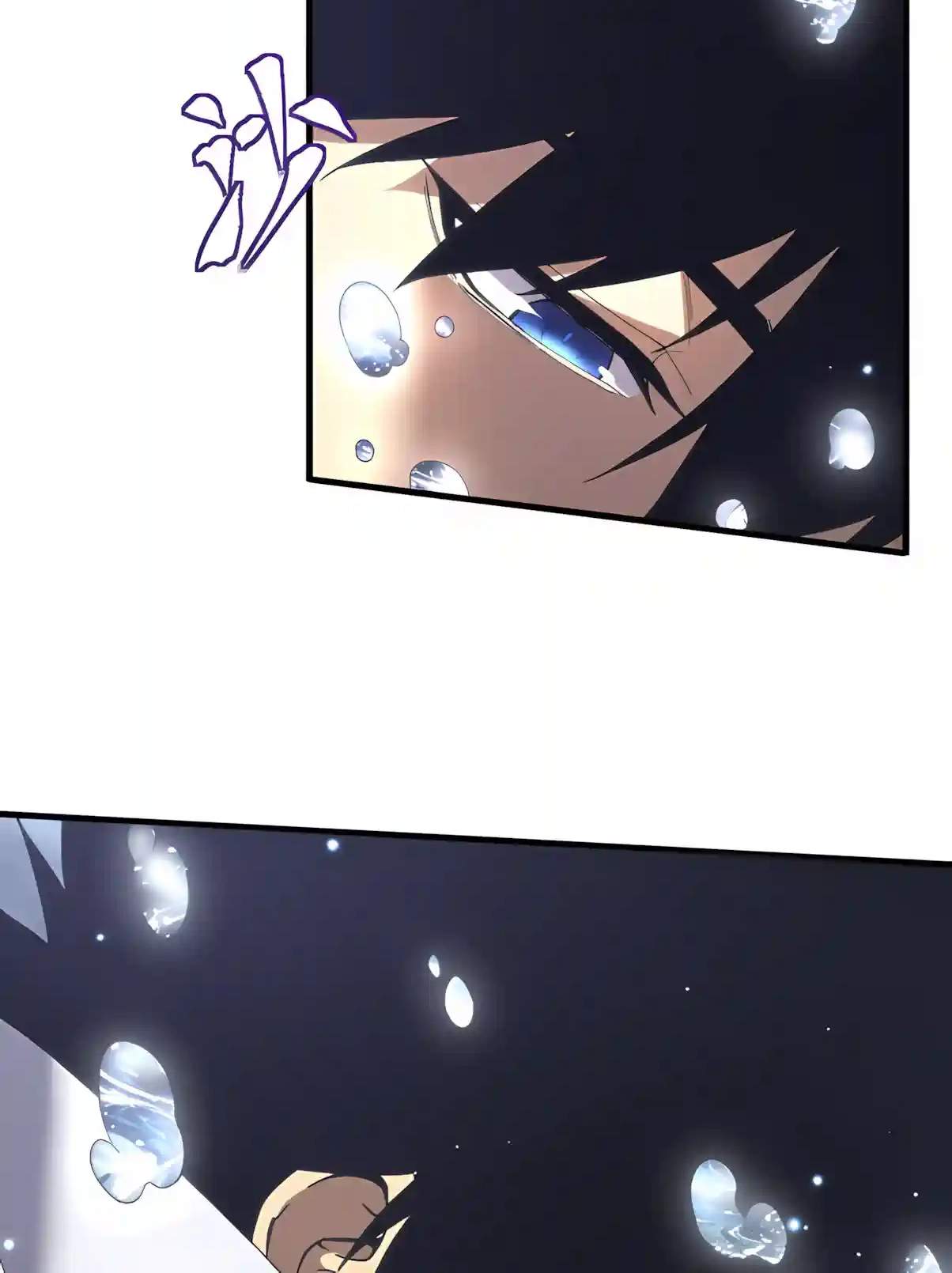 Logging 10,000 Years into the Future Chapter 362 - Page 6