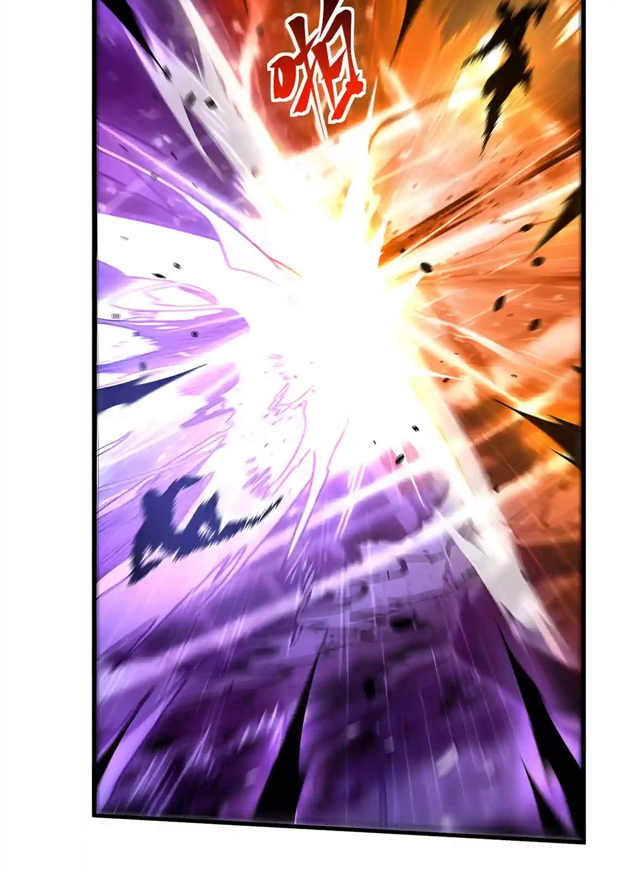 Logging 10,000 Years into the Future Chapter 364 - Page 29