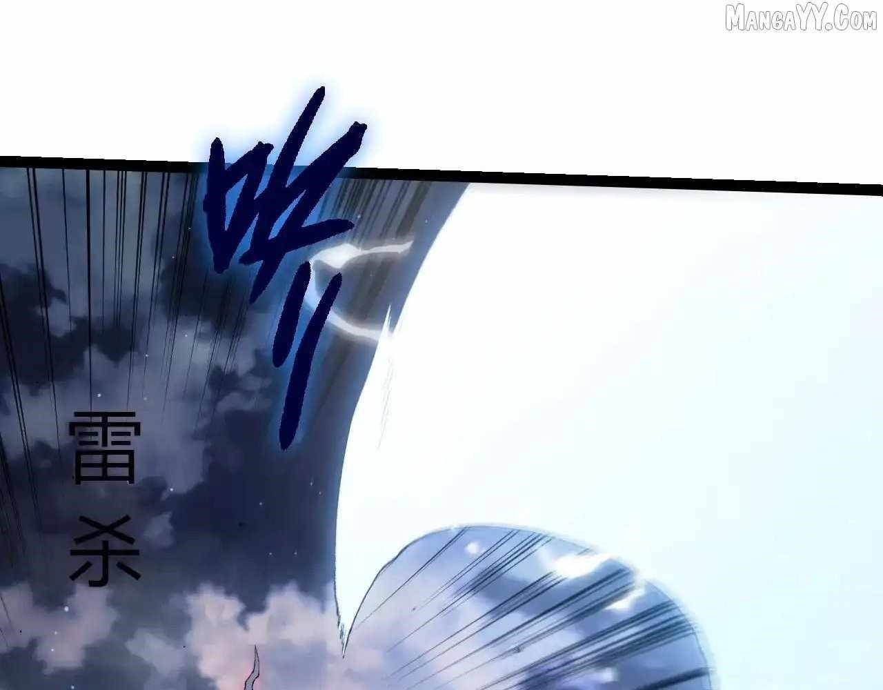 Evolution Begins With a Big Tree Chapter 452 - Page 51