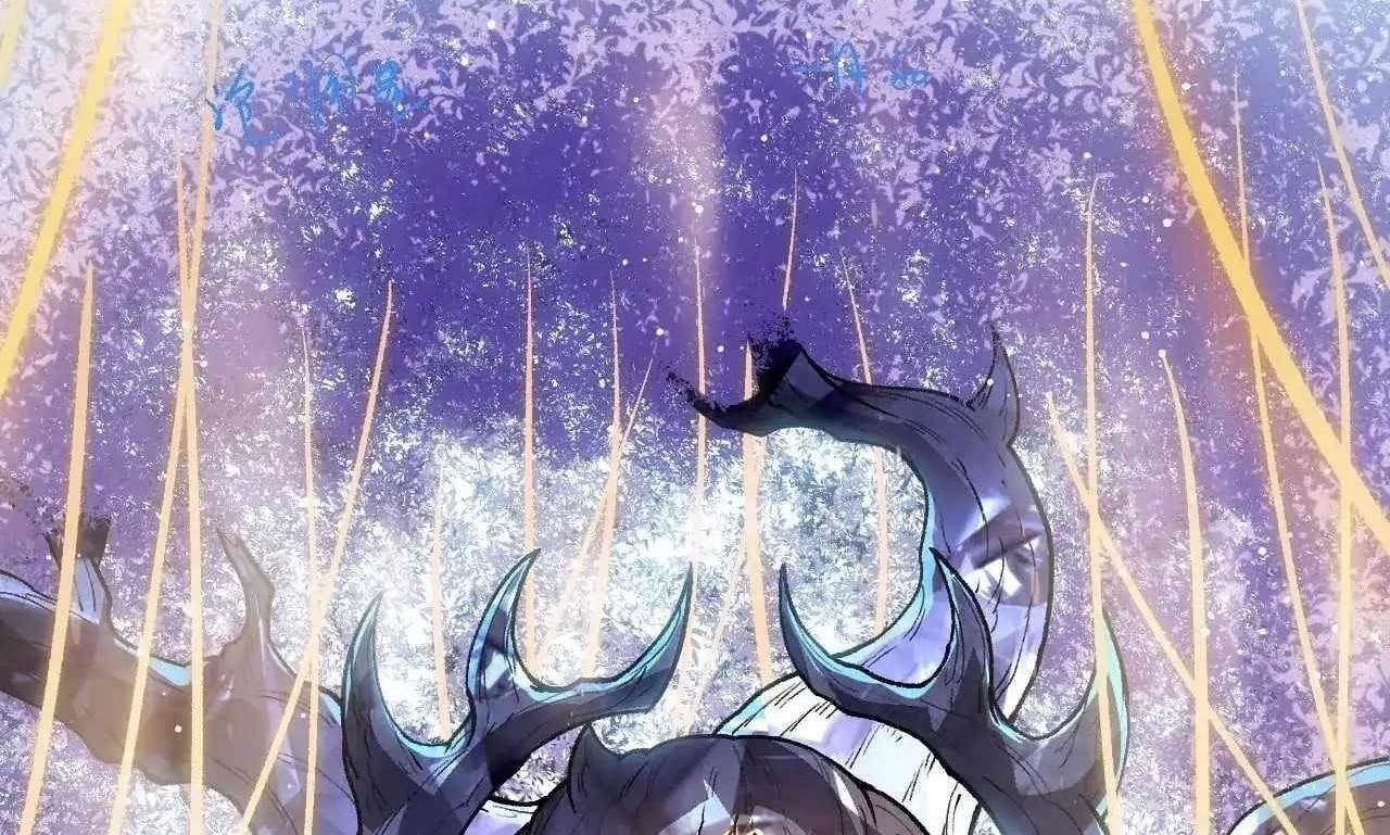 Evolution Begins With a Big Tree Chapter 465 - Page 1