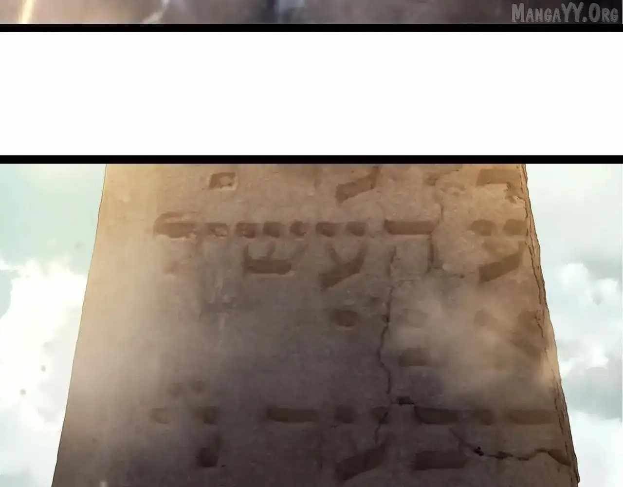 Evolution Begins With a Big Tree Chapter 468 - Page 55