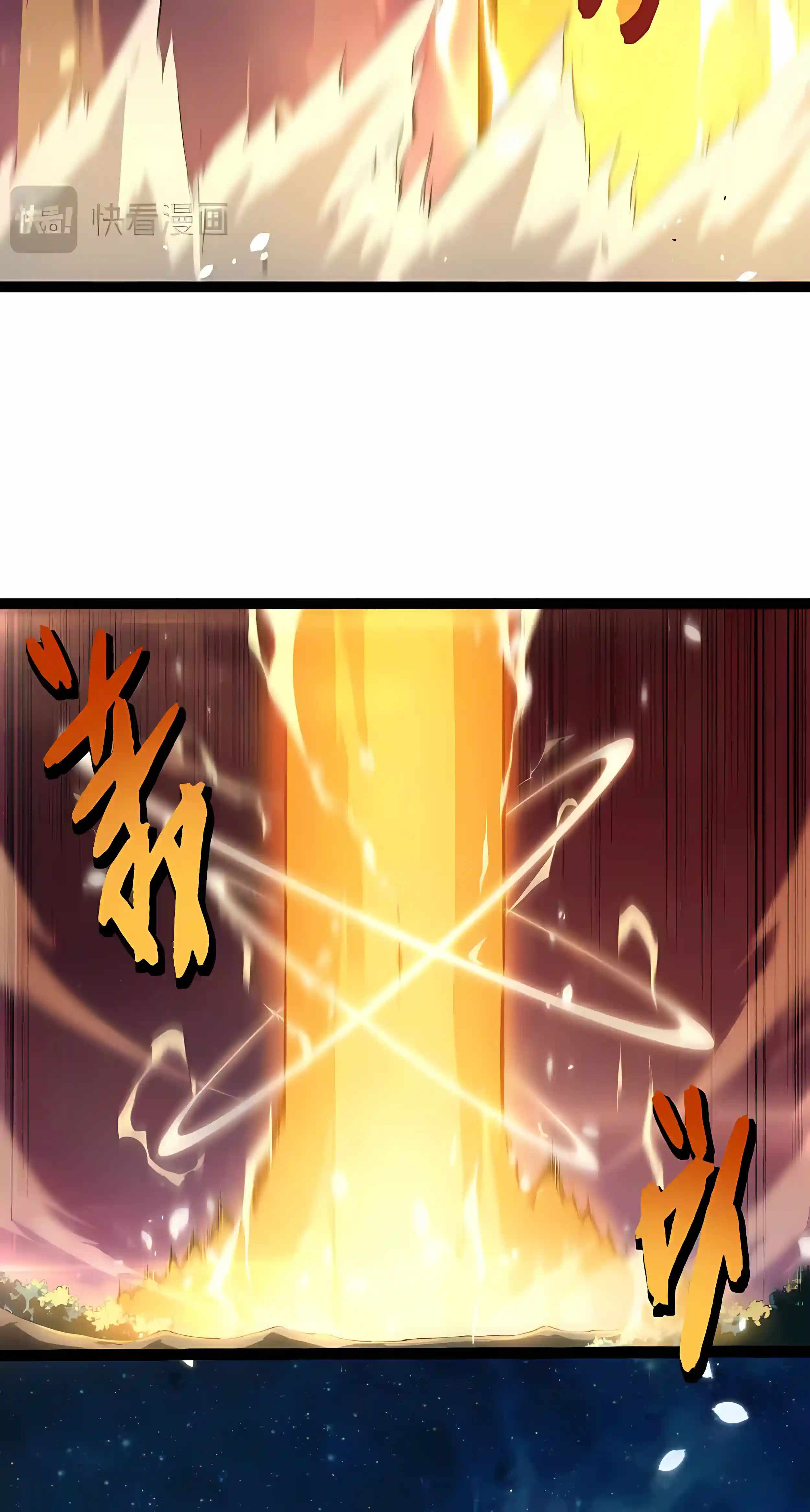 Evolution Begins With a Big Tree Chapter 528 - Page 24