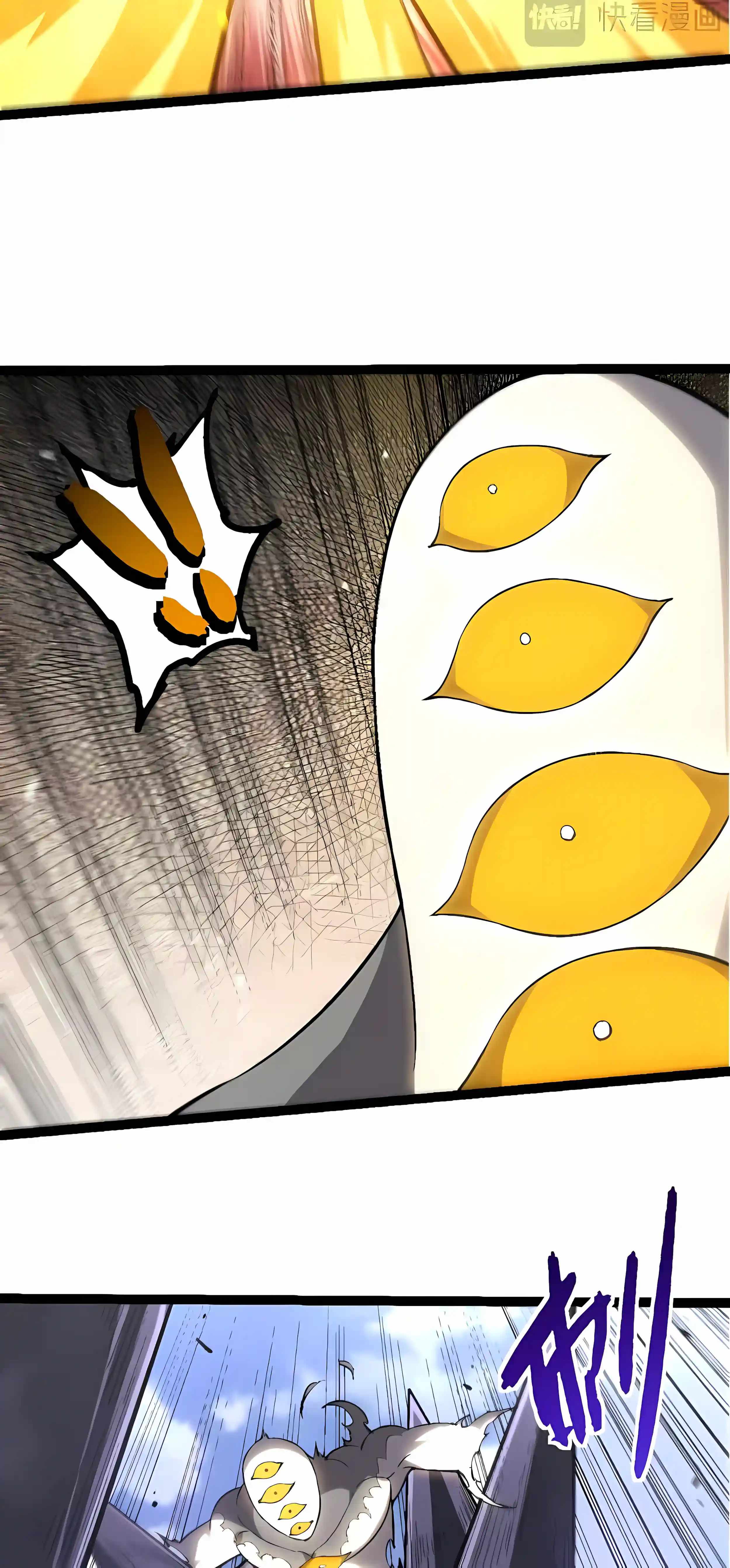 Evolution Begins With a Big Tree Chapter 529 - Page 23