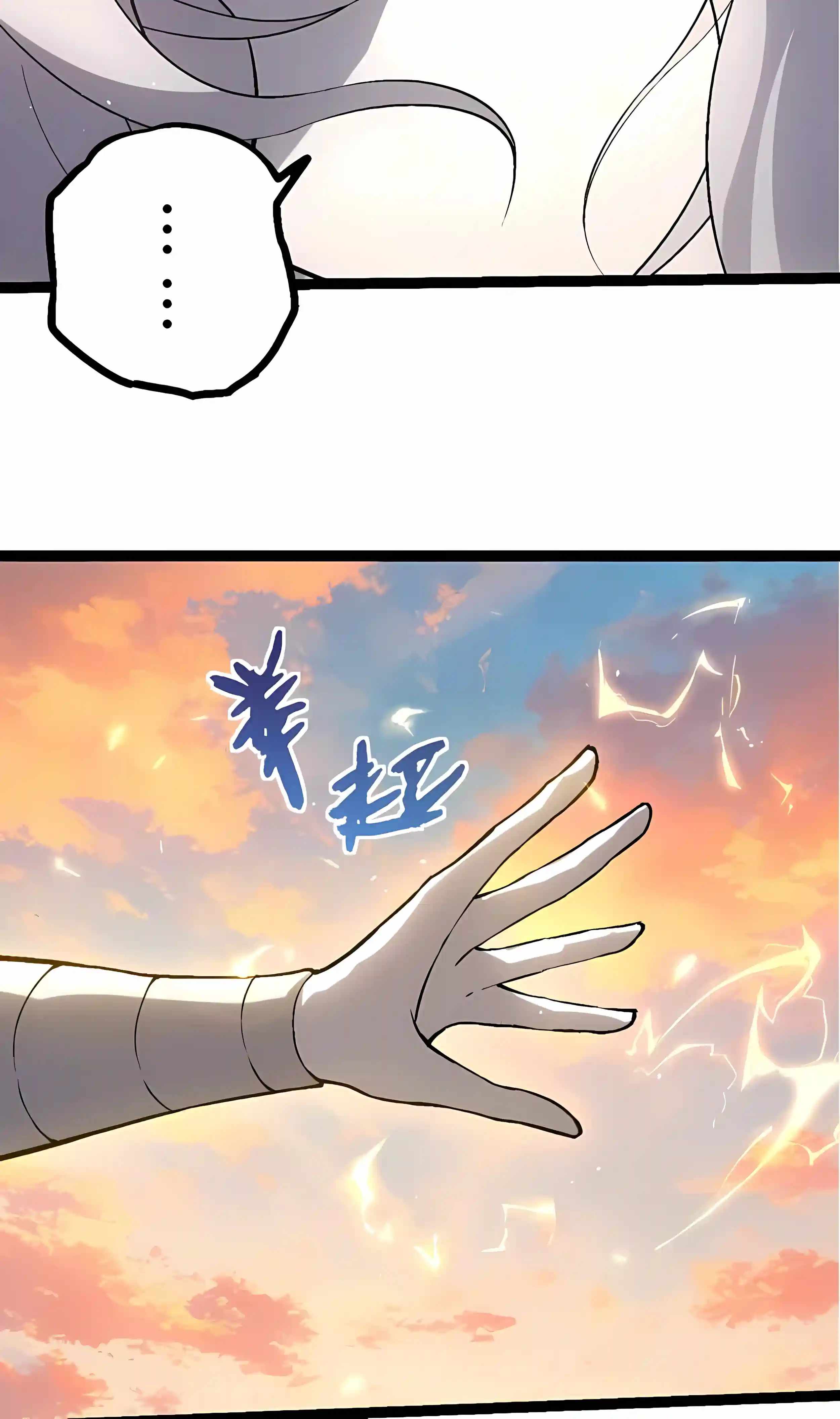 Evolution Begins With a Big Tree Chapter 529 - Page 3