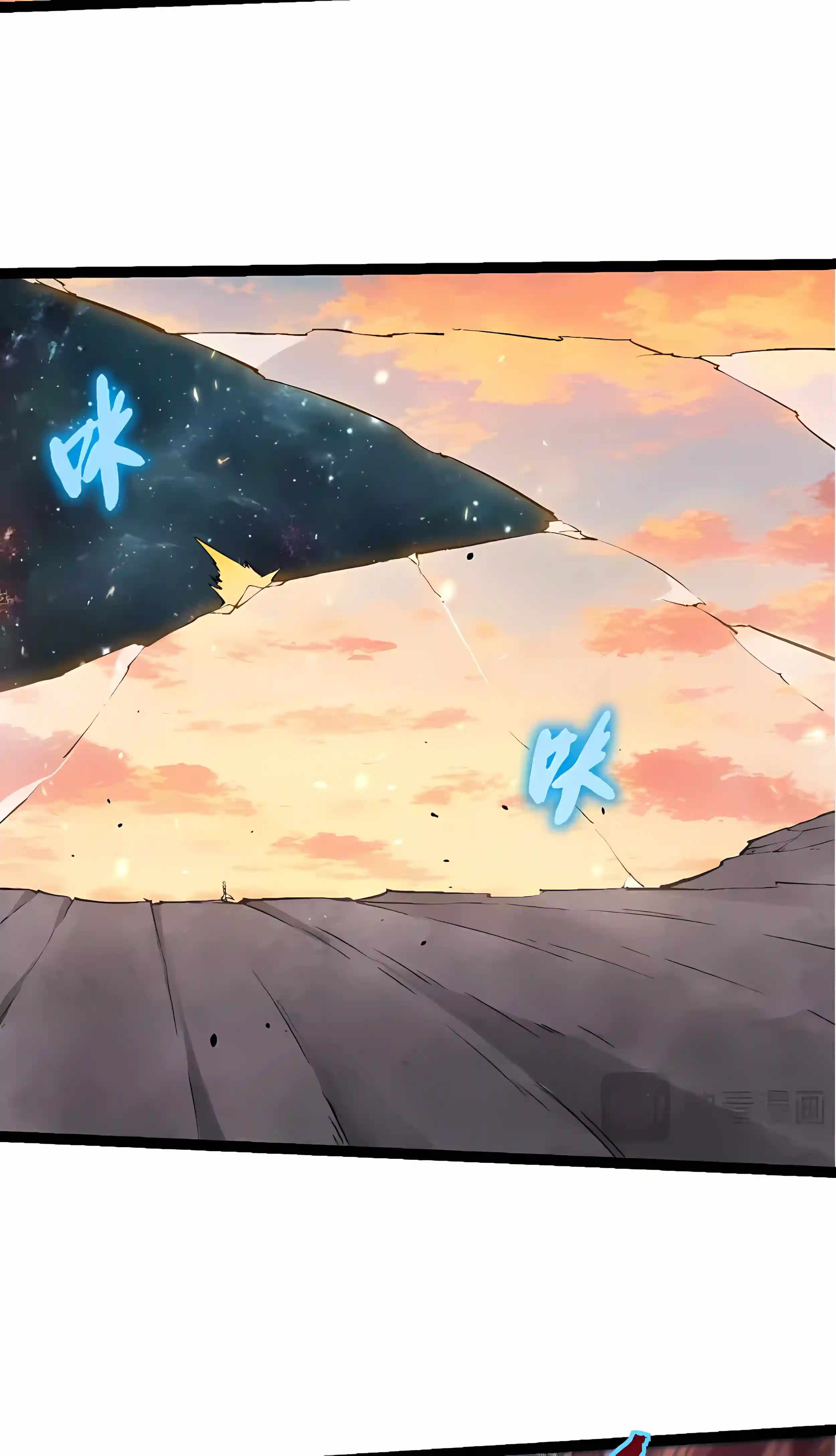 Evolution Begins With a Big Tree Chapter 529 - Page 4