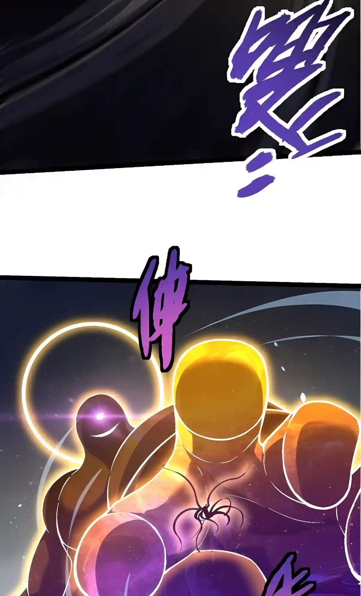 Evolution Begins With a Big Tree Chapter 536 - Page 26